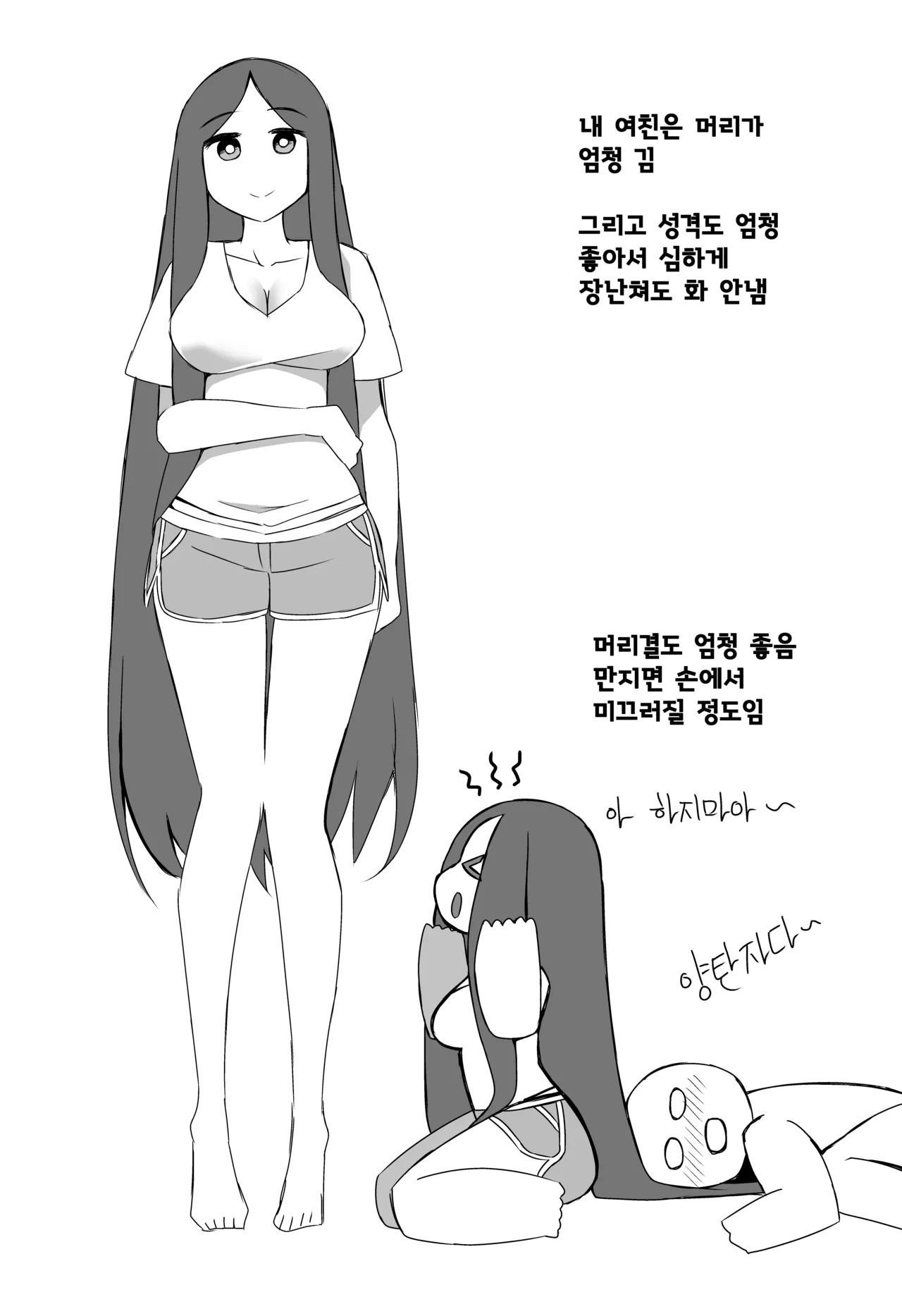 Manga Page 896