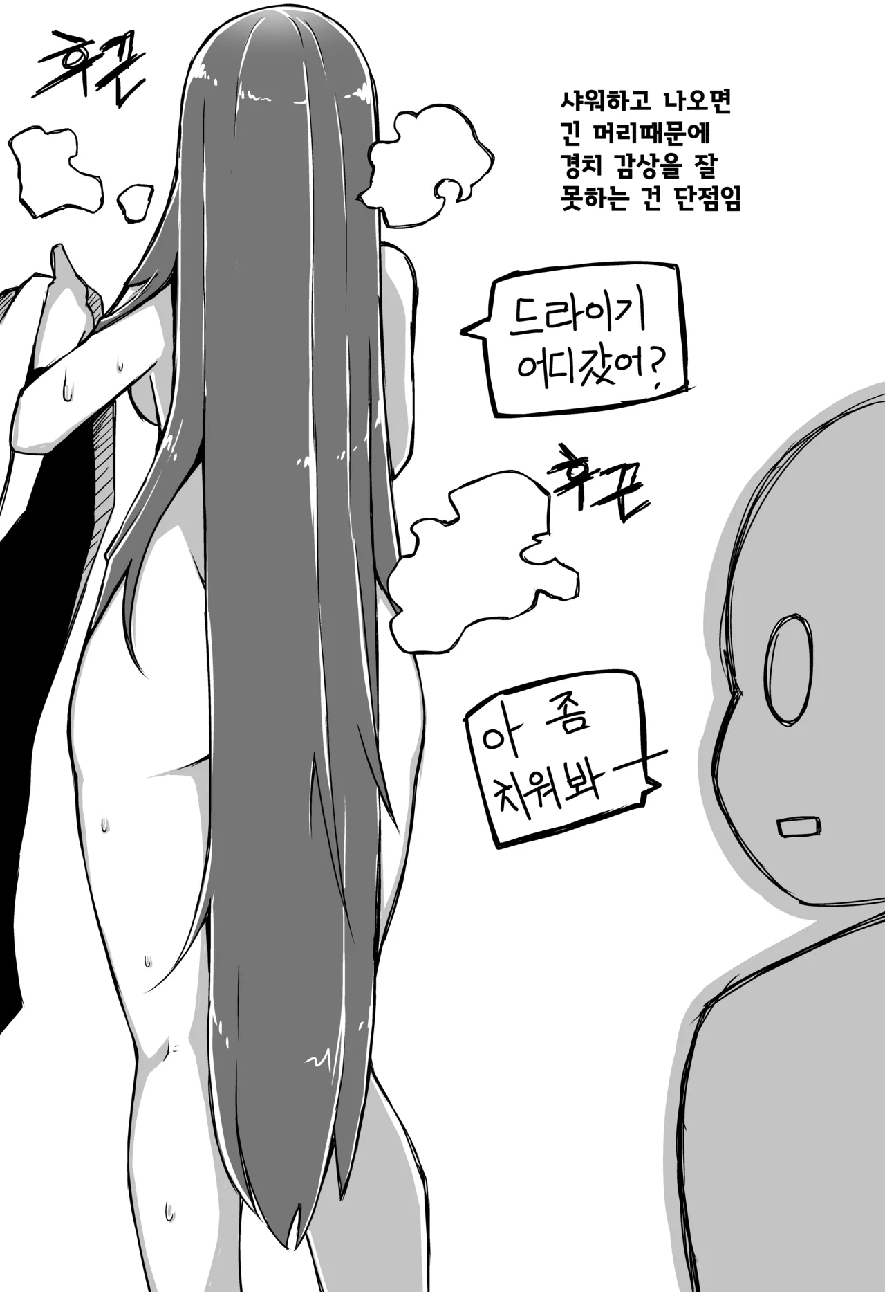 Manga Page 898