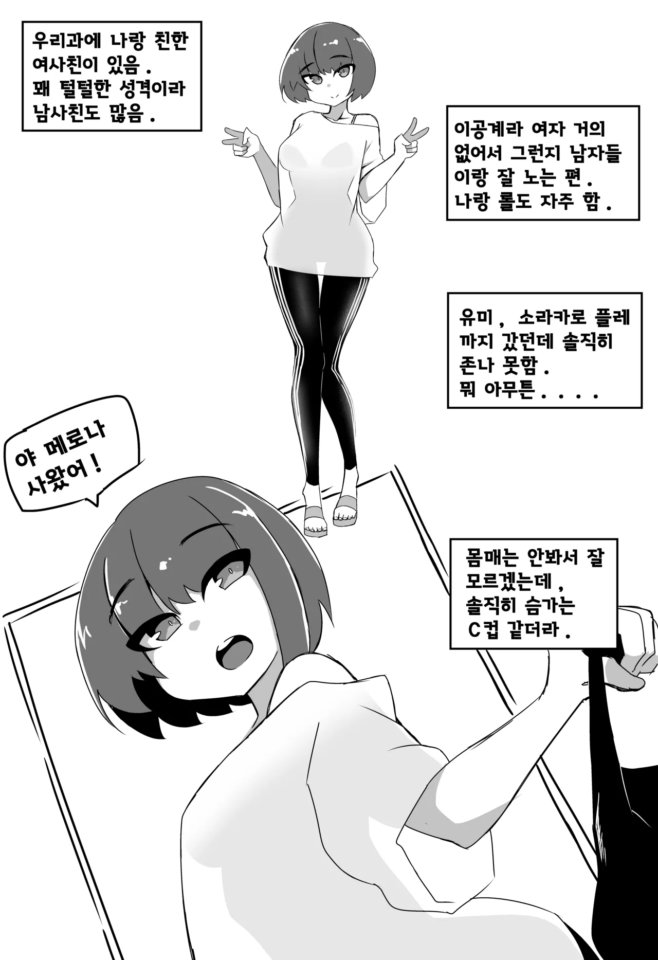 Manga Page 903