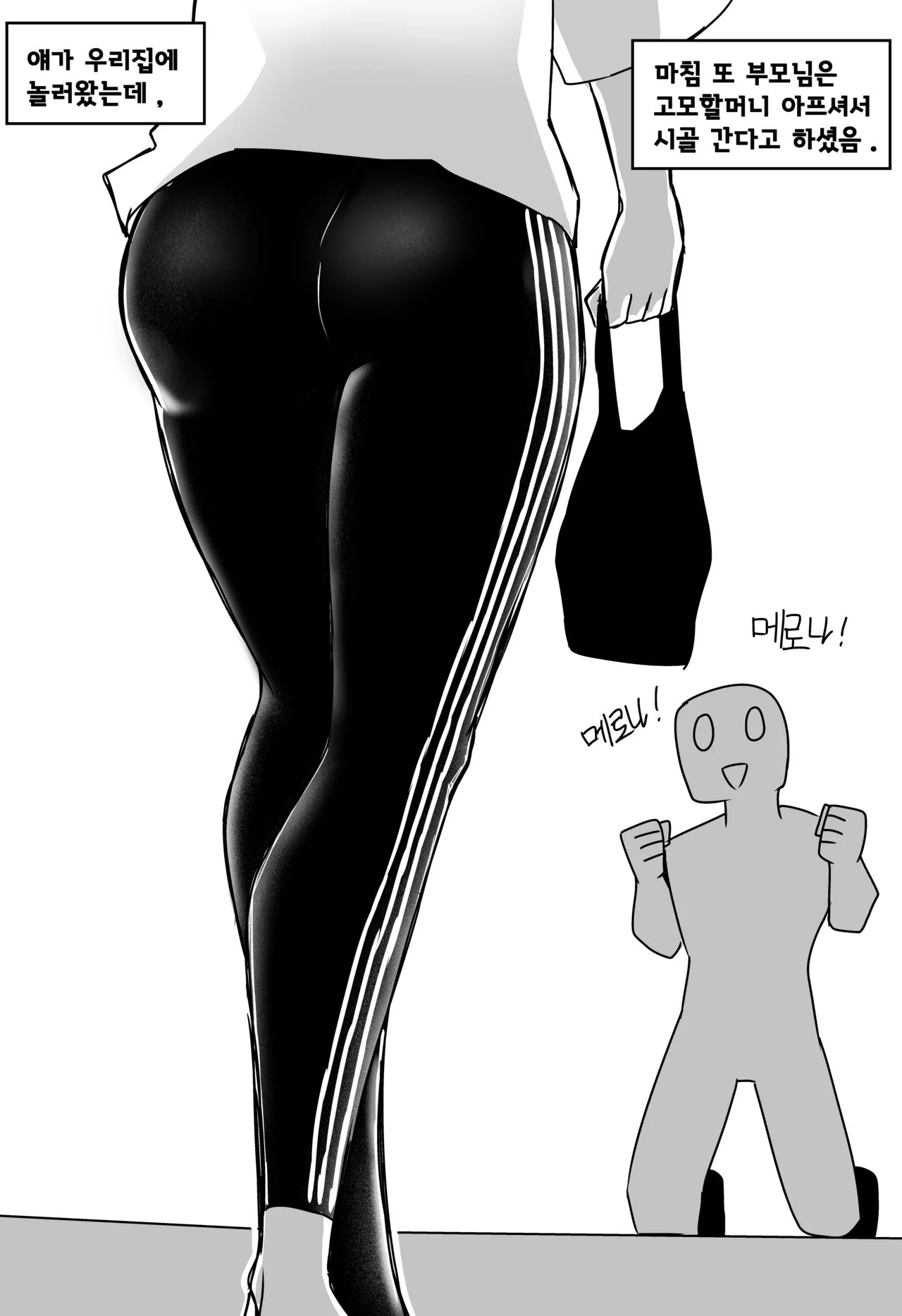 Manga Page 904
