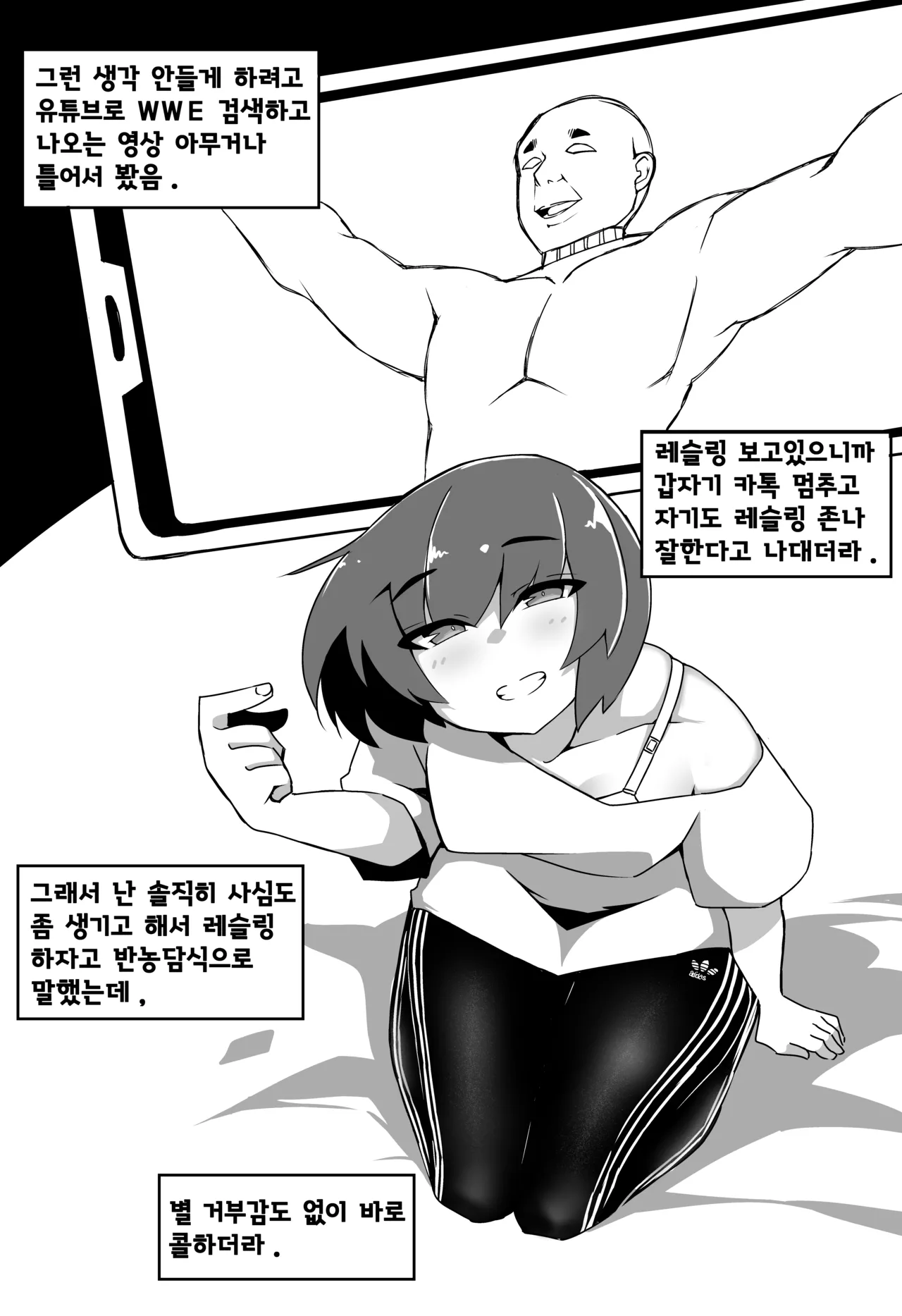 Manga Page 906