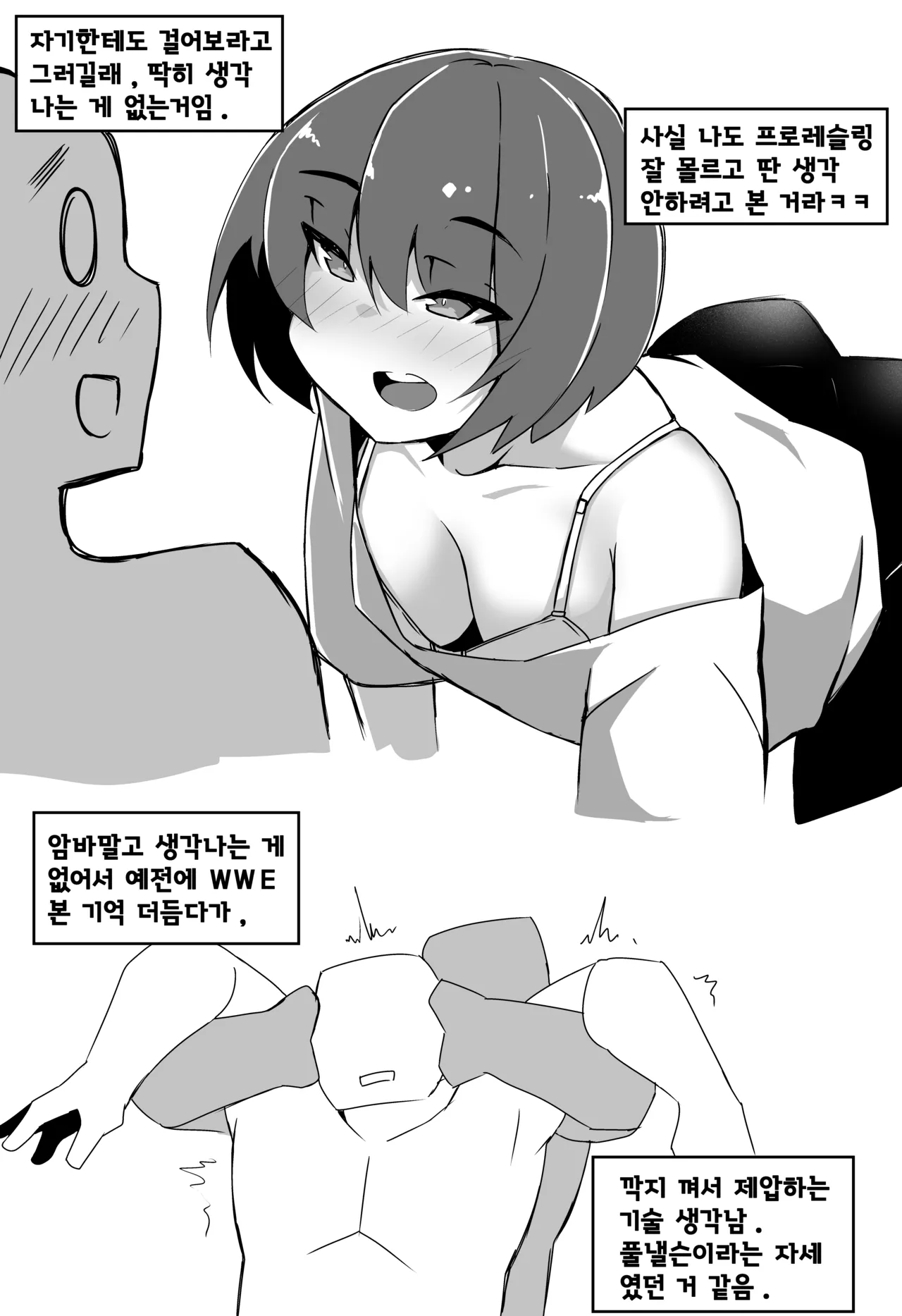 Manga Page 909