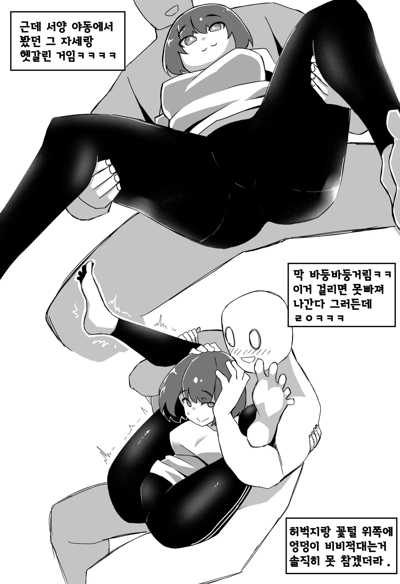 Manga Page 910