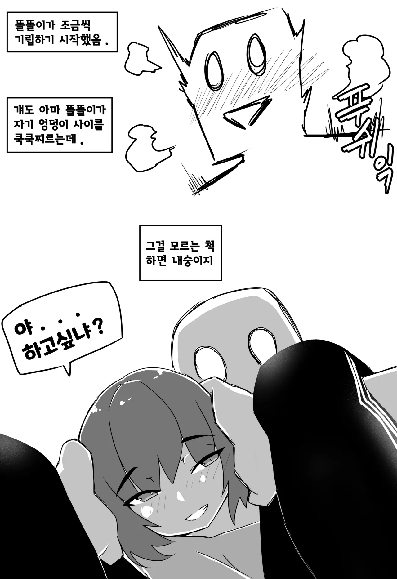 Manga Page 911