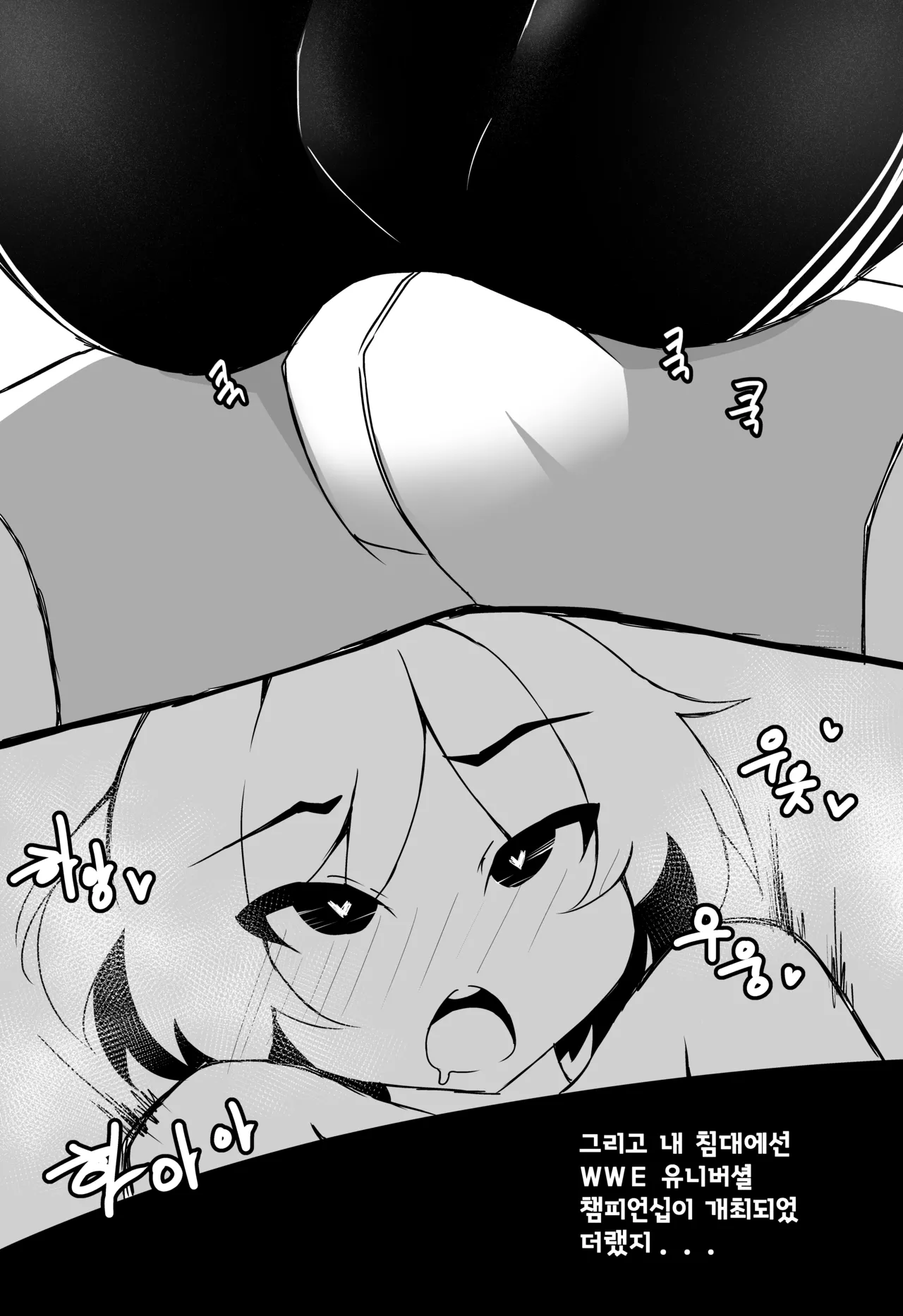 Manga Page 912