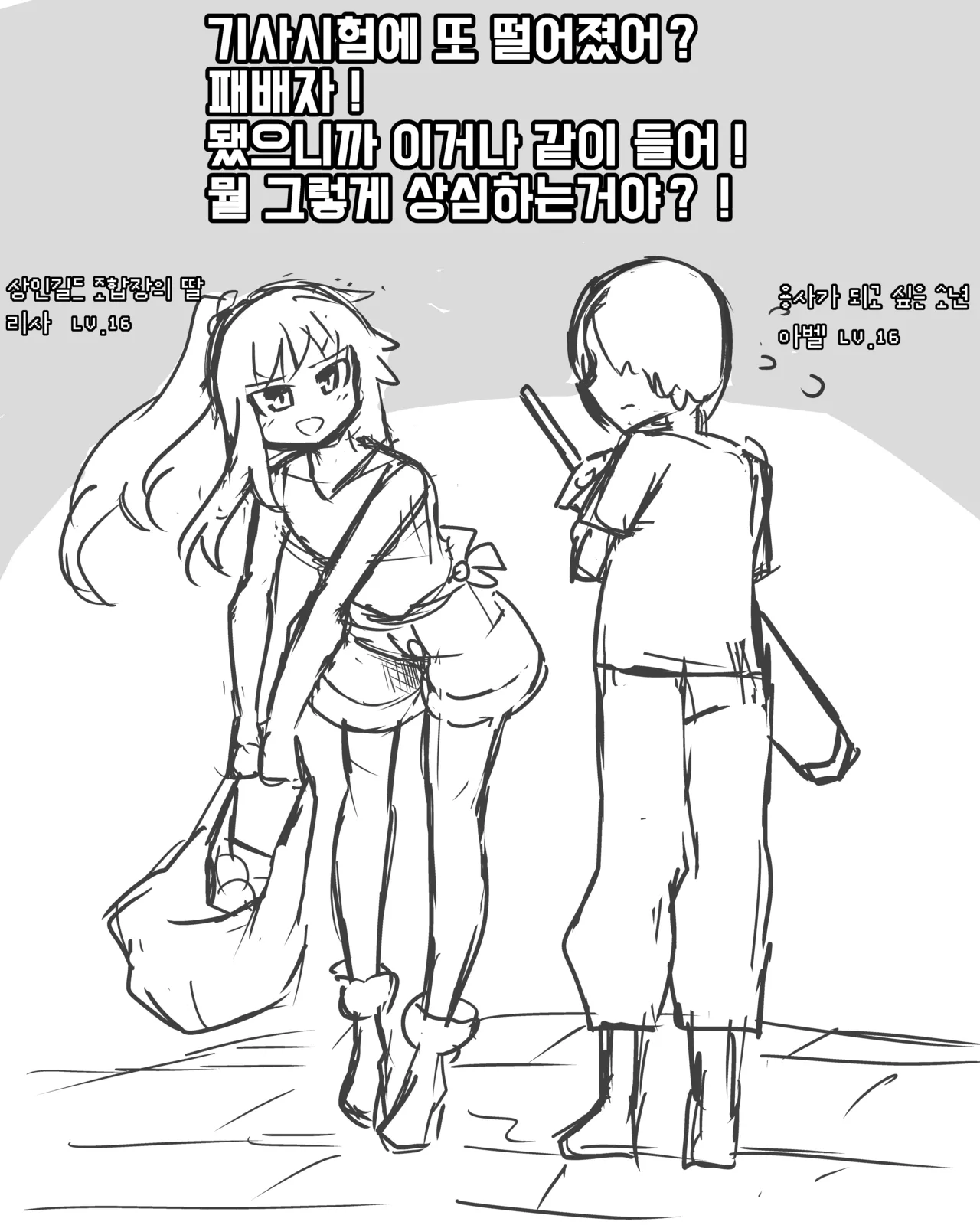 Manga Page 949