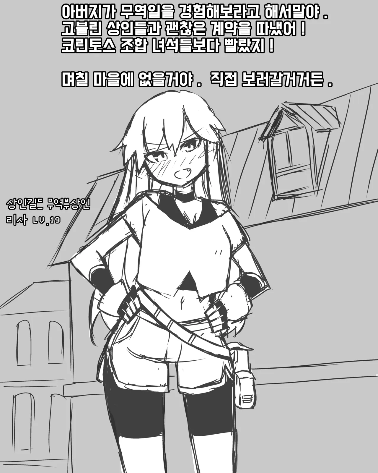 Manga Page 951