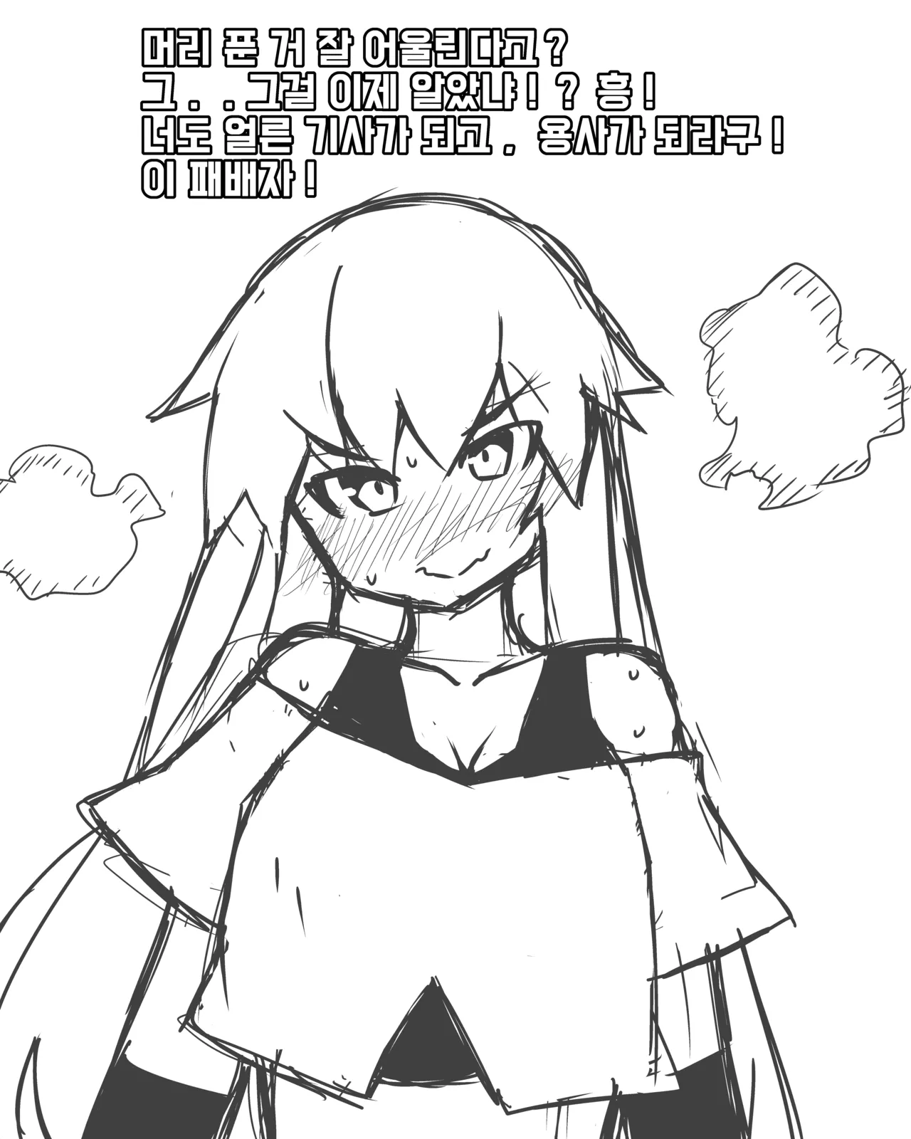 Manga Page 952