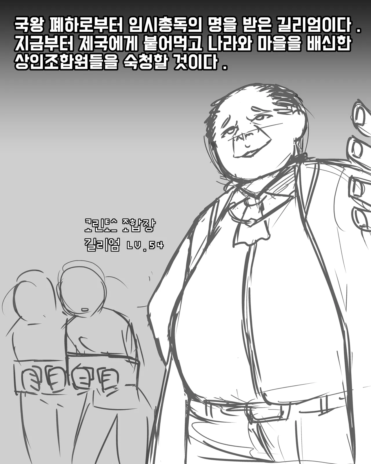 Manga Page 955