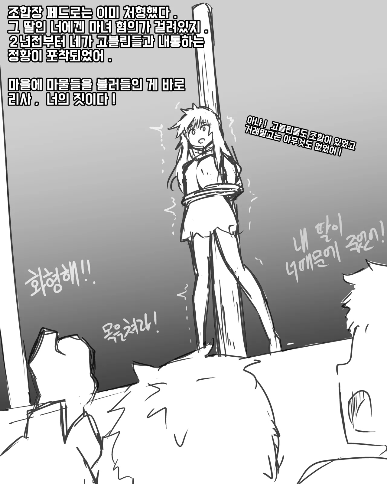 Manga Page 957