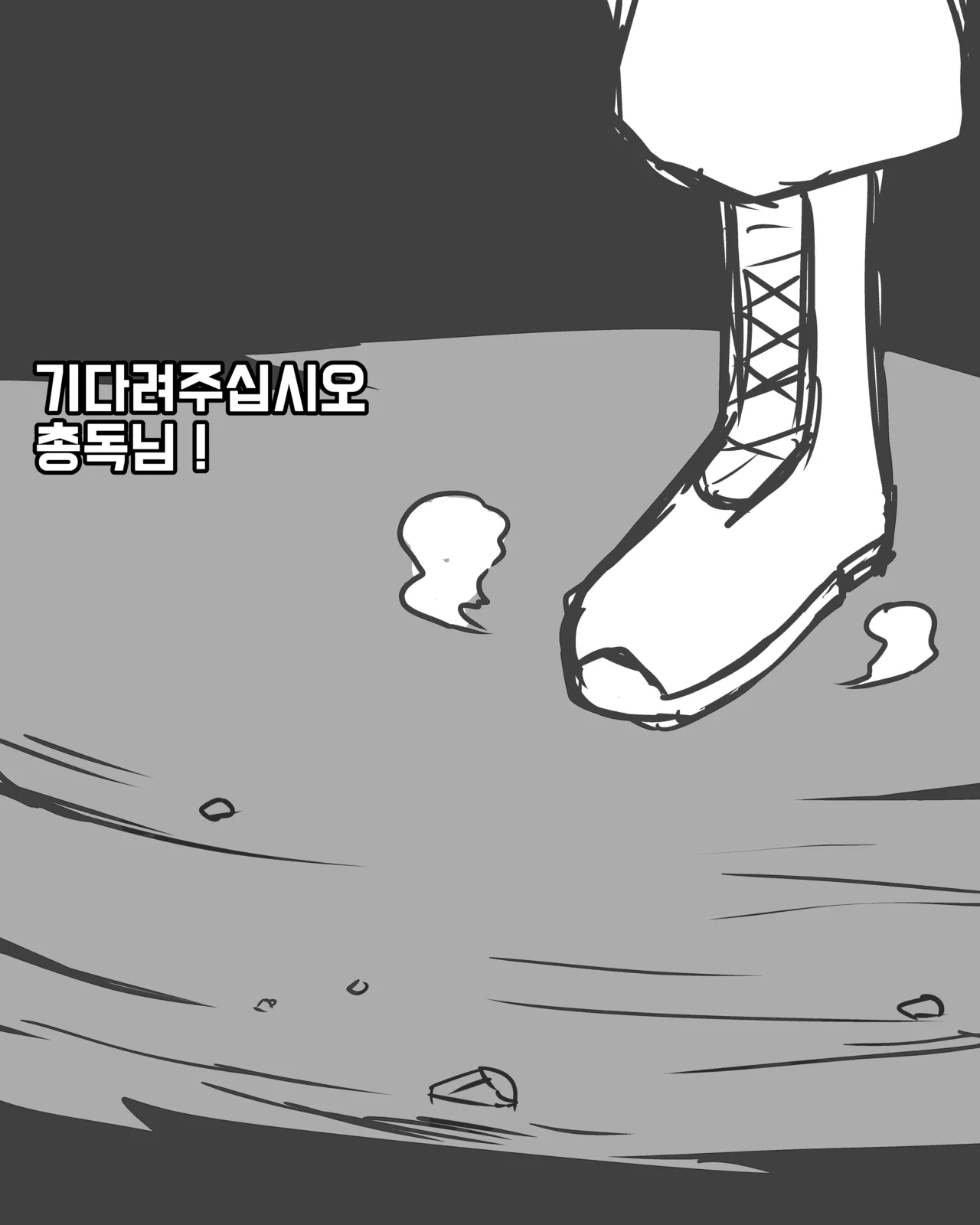 Manga Page 959