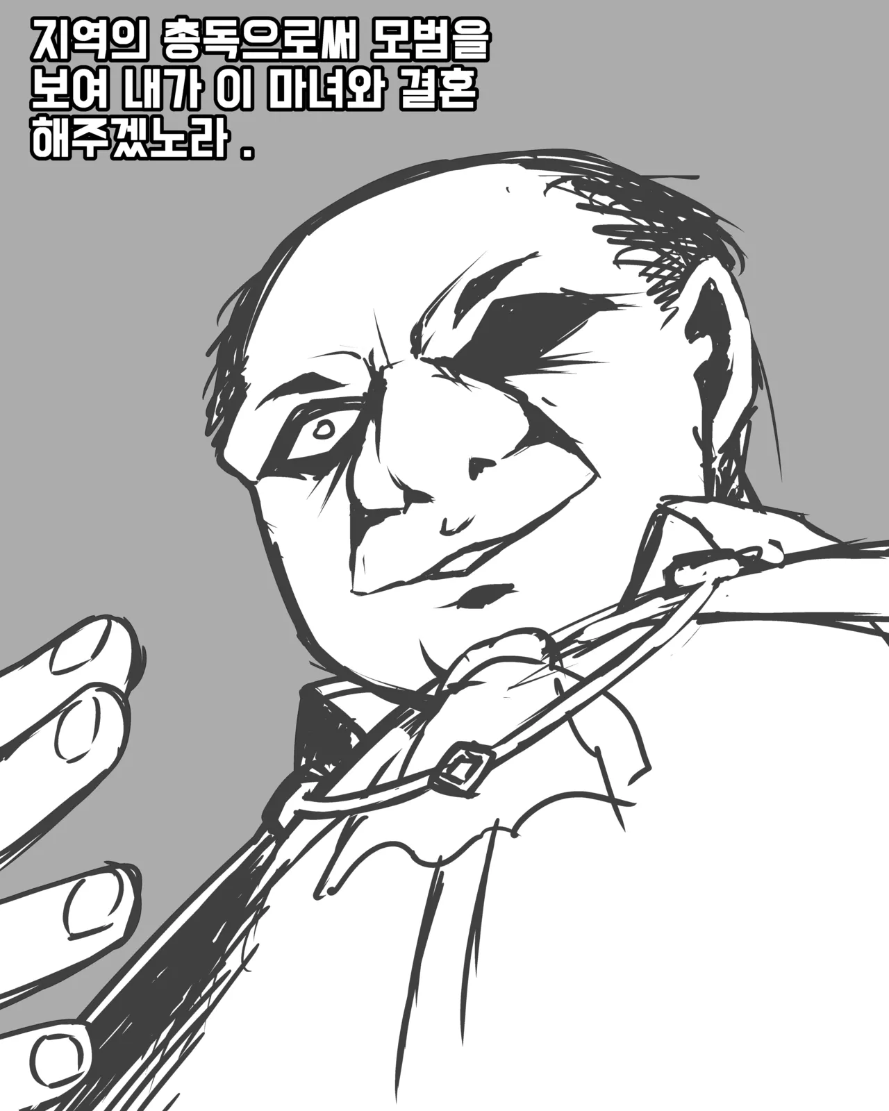 Manga Page 960