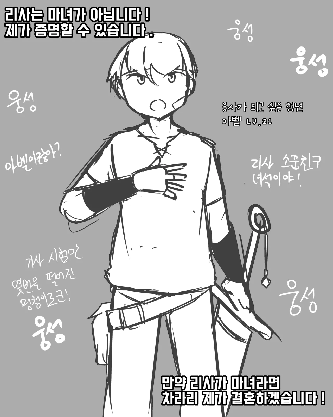 Manga Page 961
