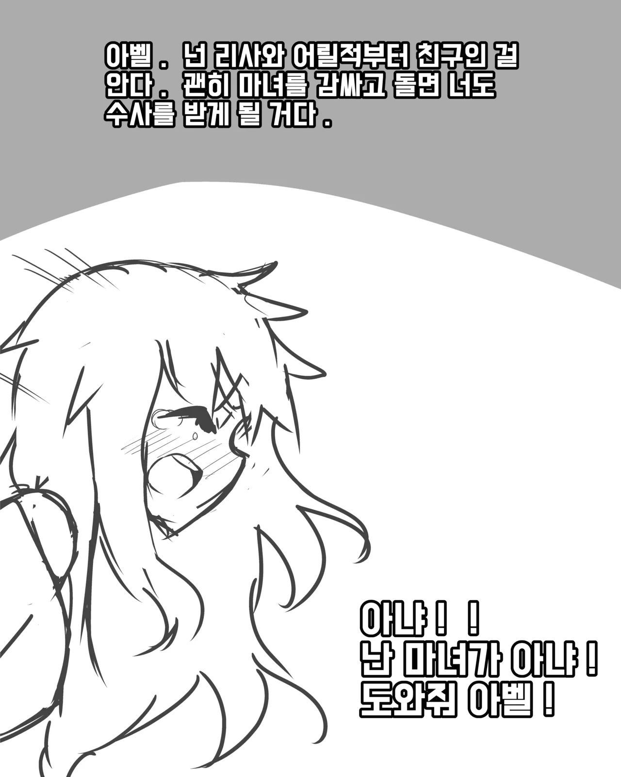 Manga Page 962