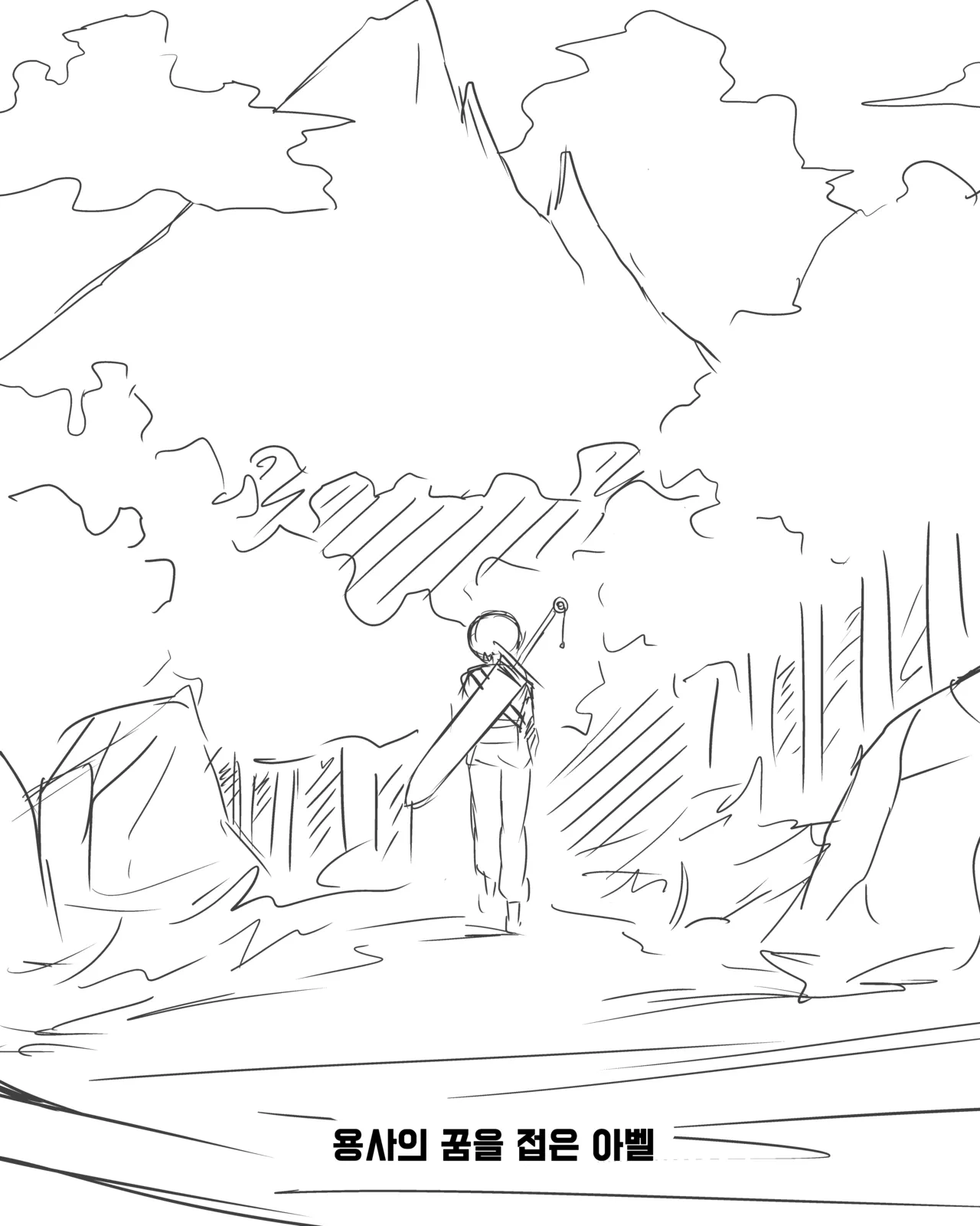 Manga Page 968