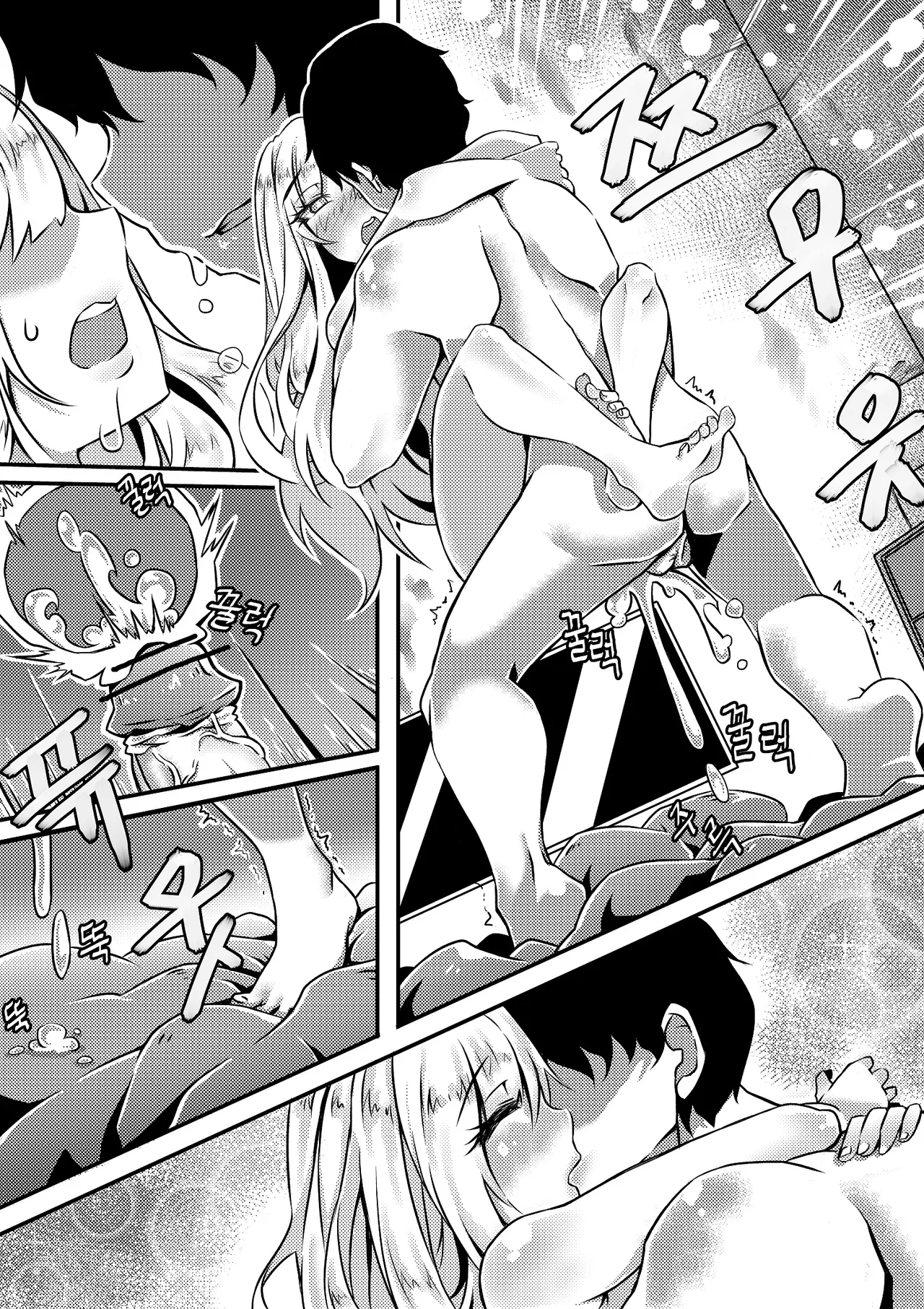 Manga Page 997
