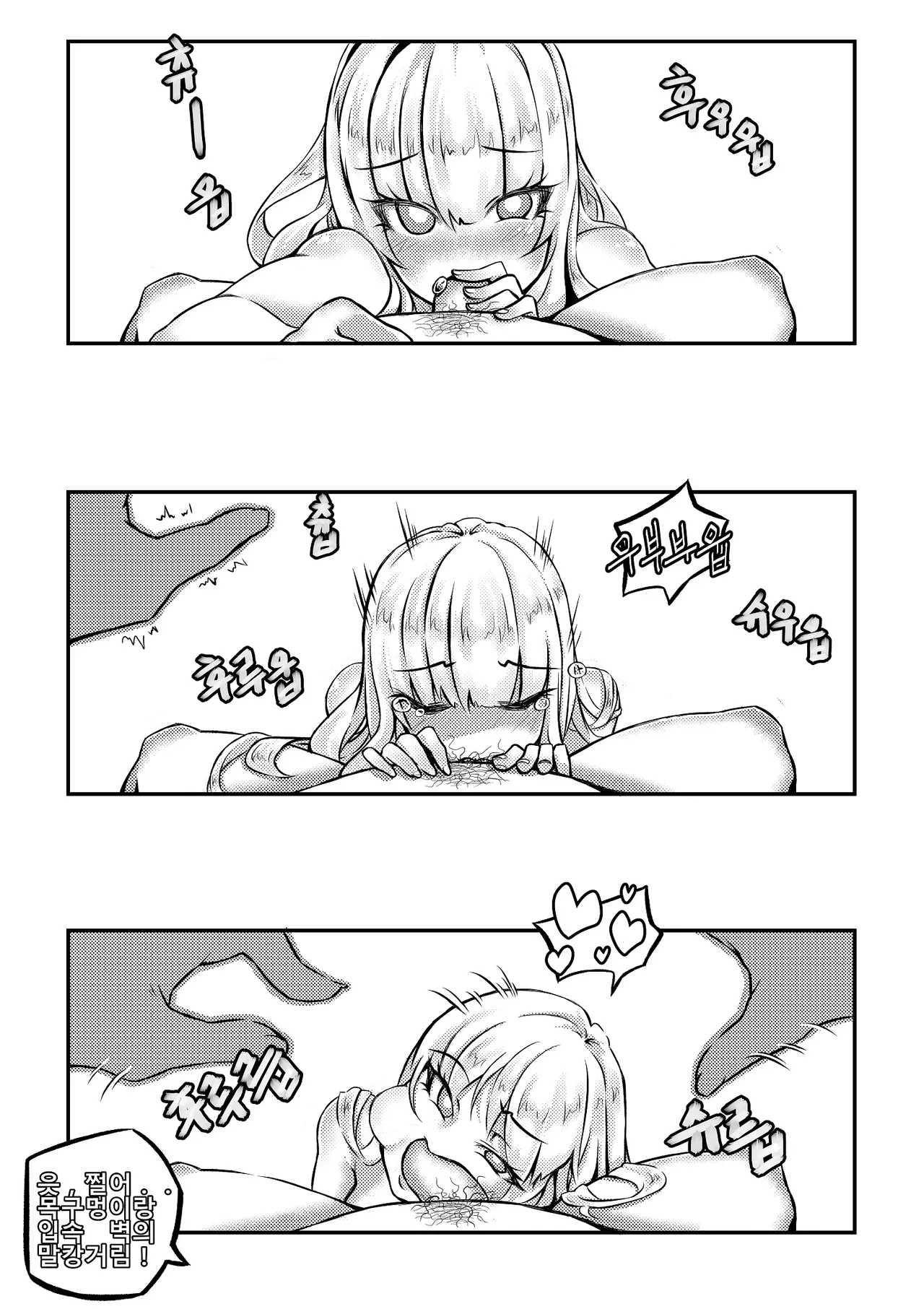 Manga Page 1002