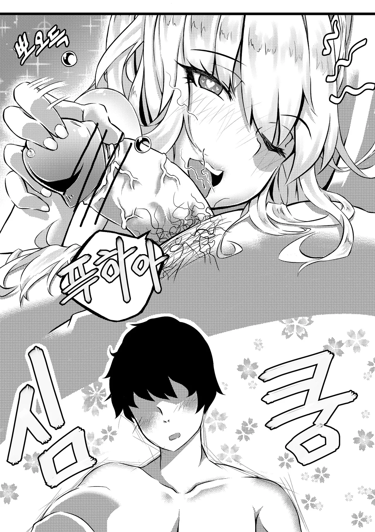 Manga Page 1003