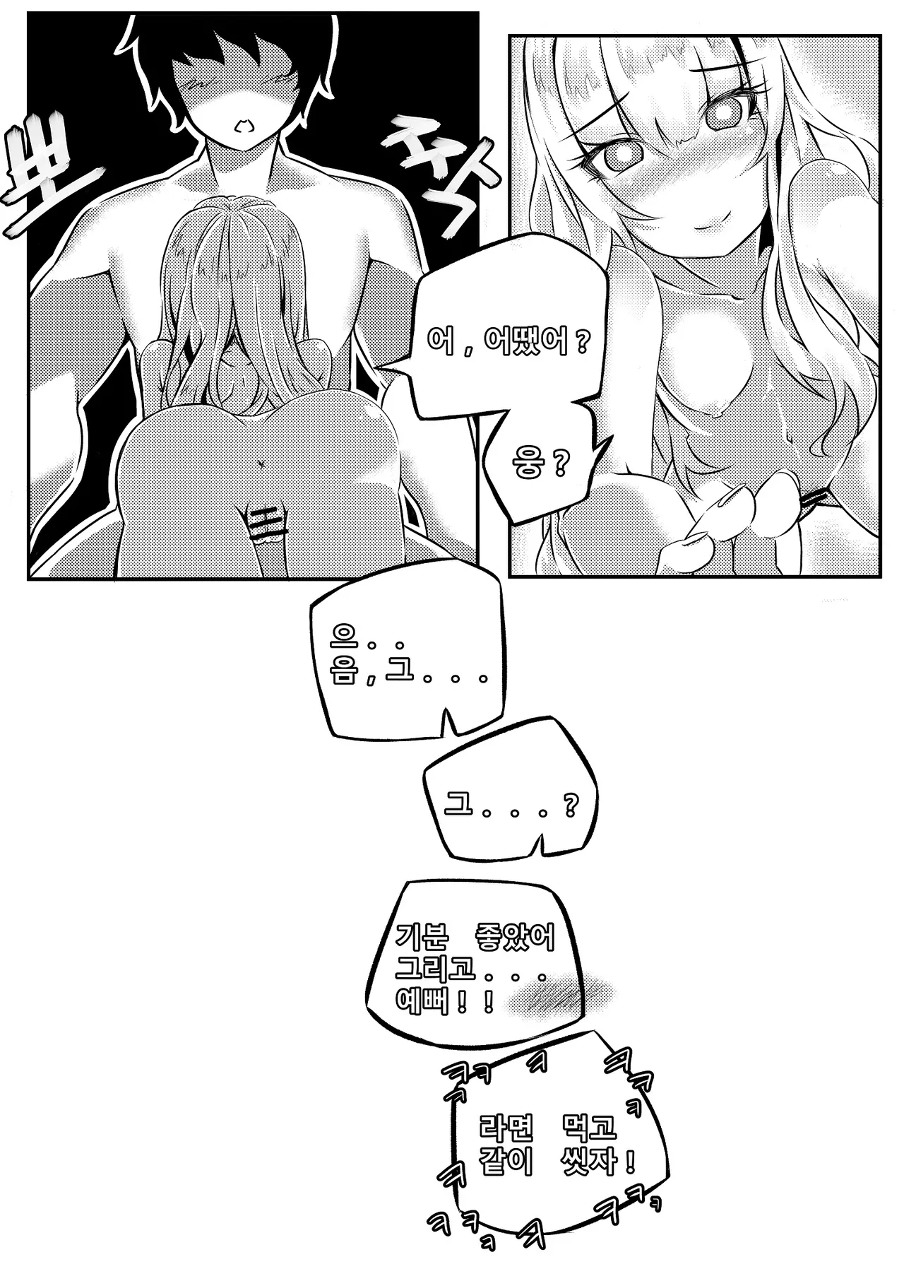 Manga Page 1004