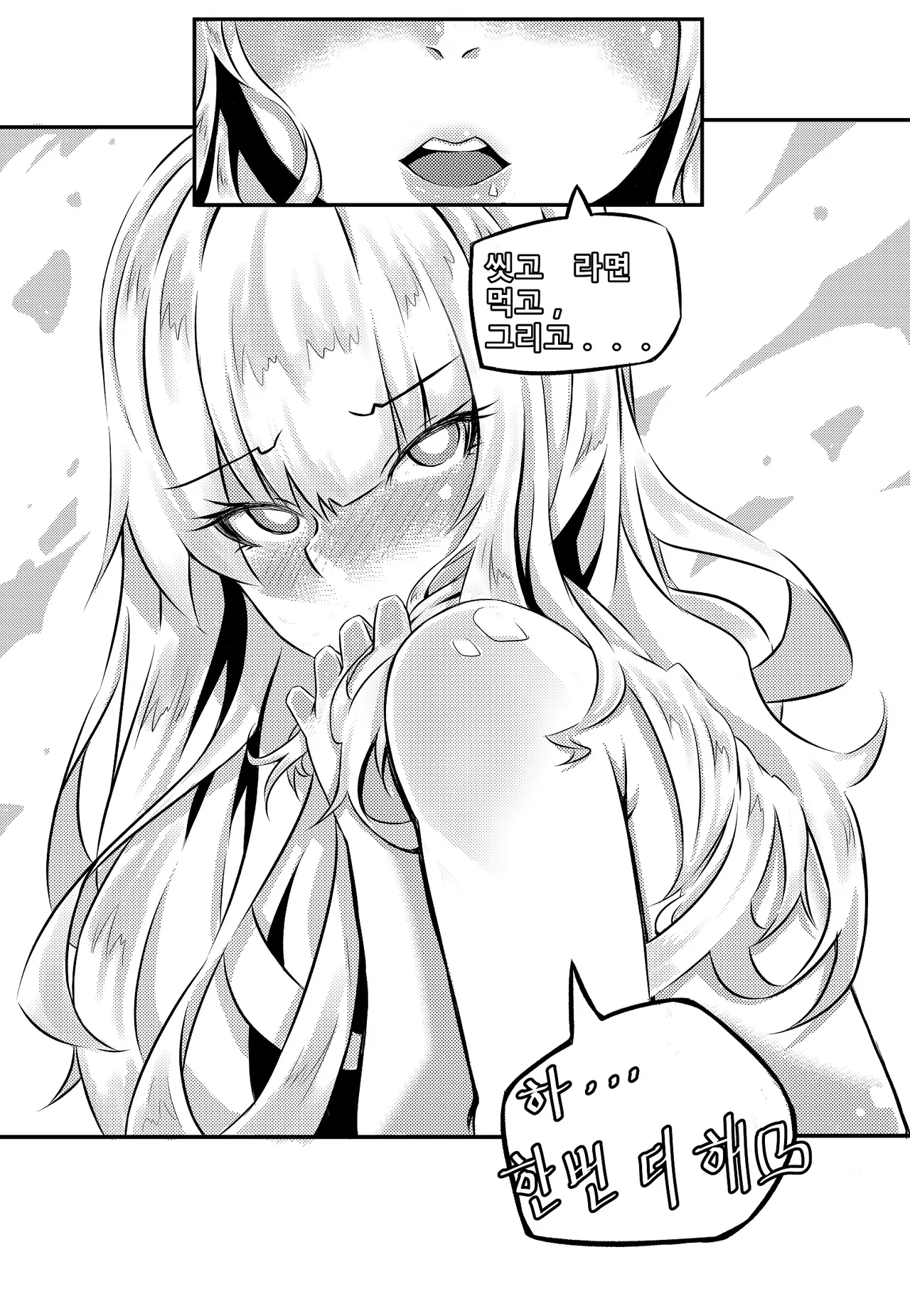 Manga Page 1005