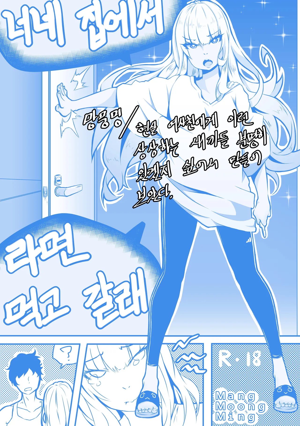 Manga Page 1007