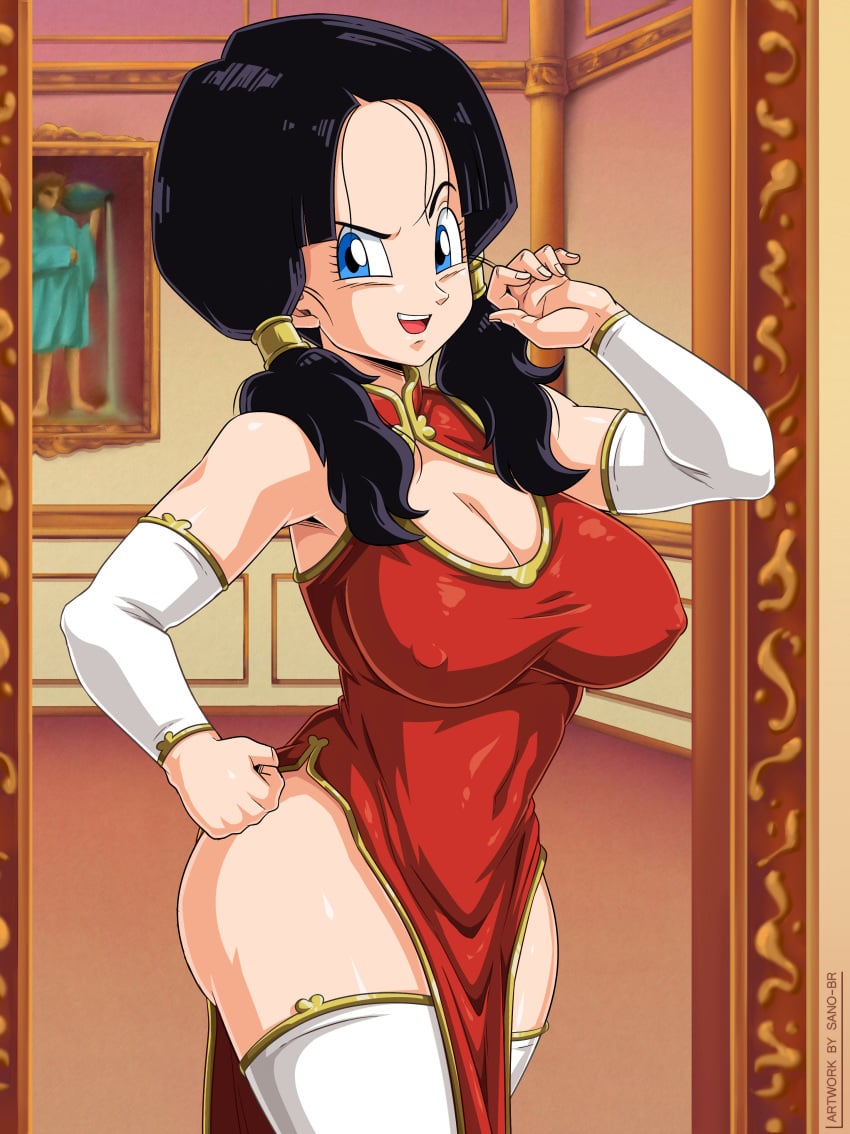Manga Page 38
