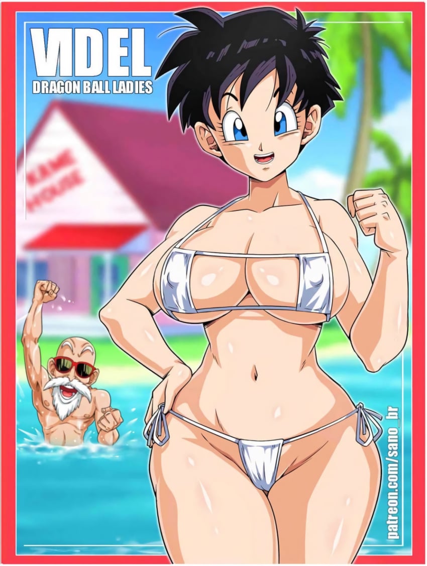 Manga Page 45