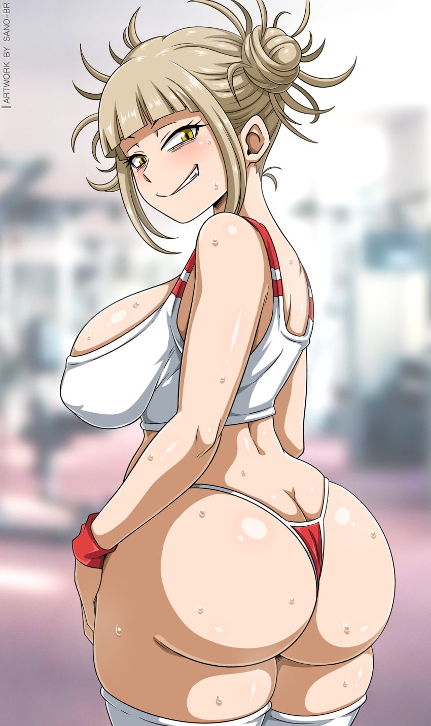 Manga Page 237