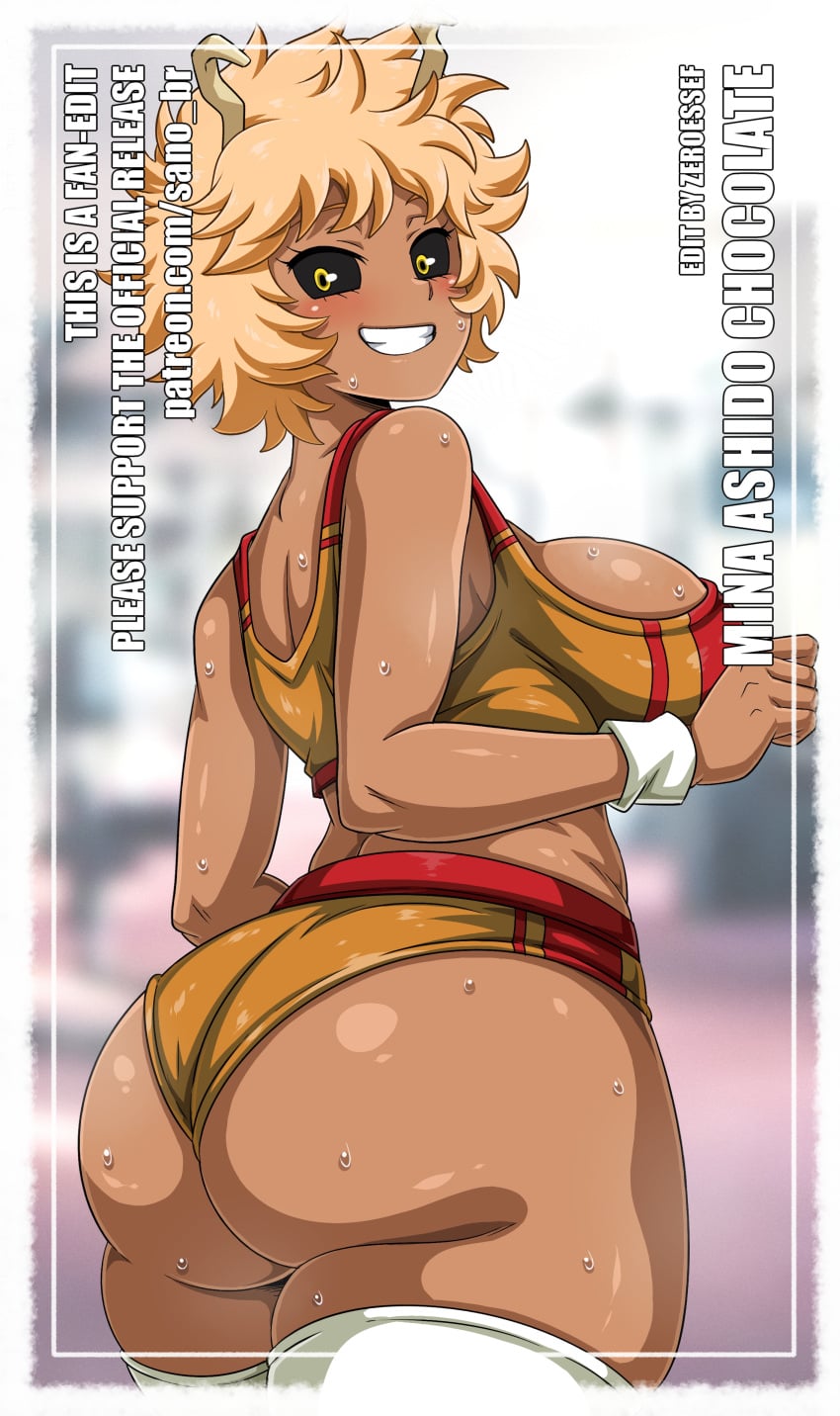 Manga Page 533