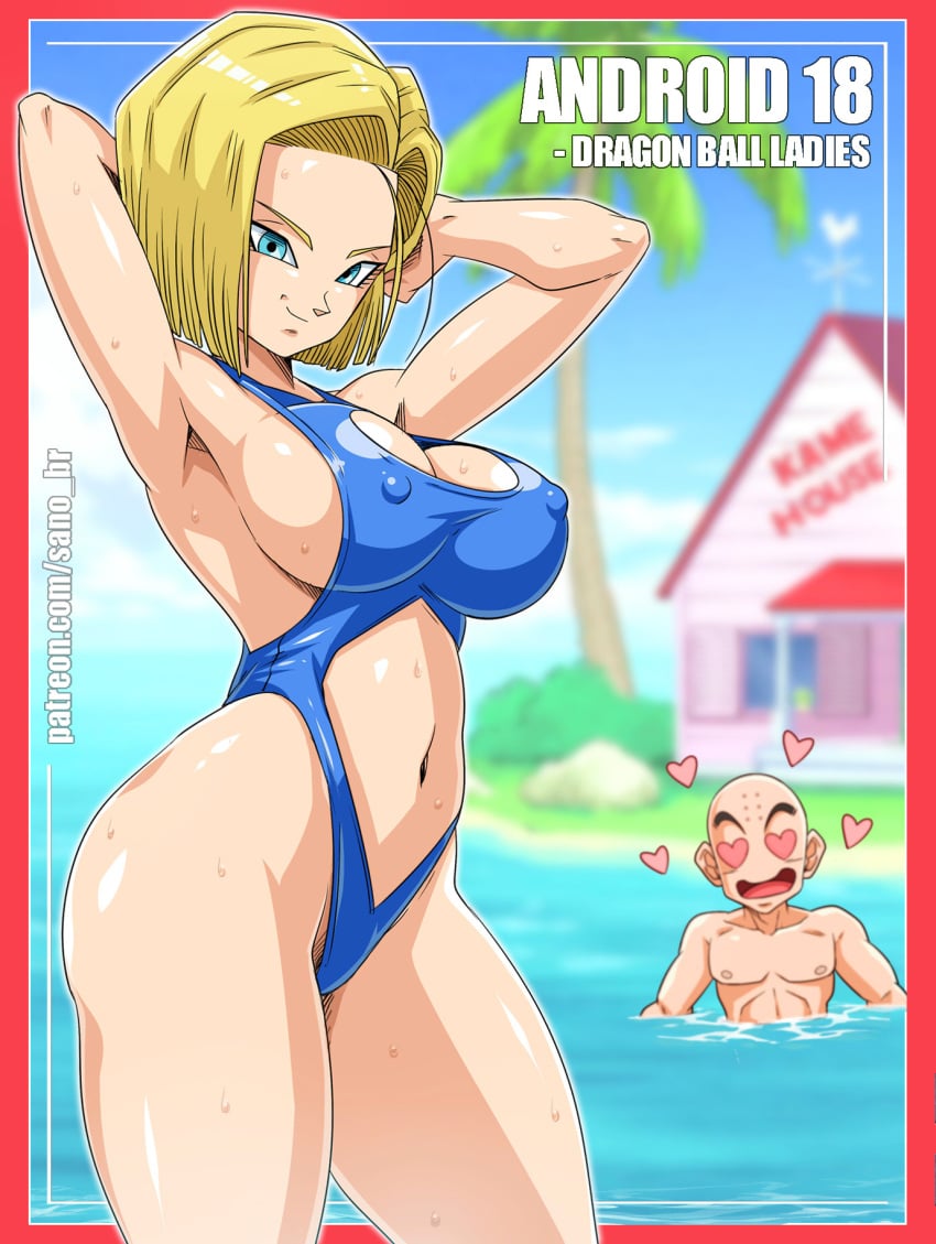 Manga Page 601