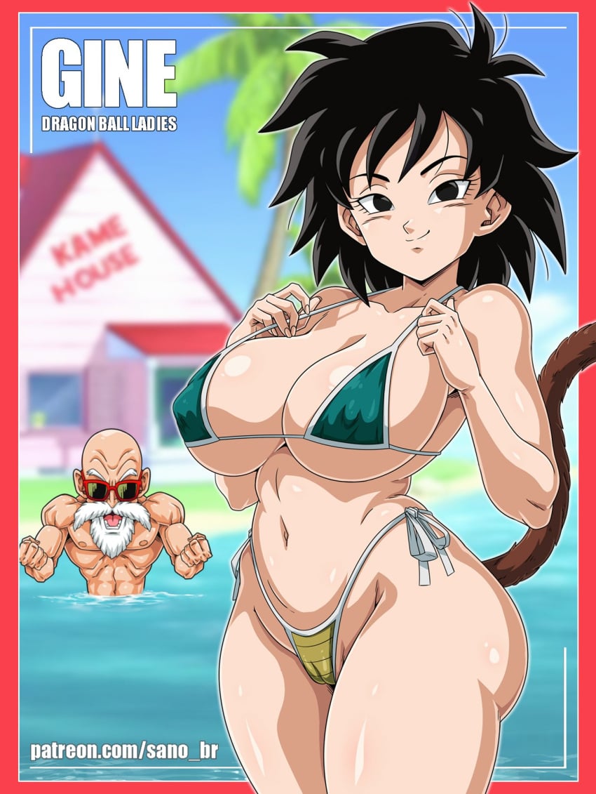 Manga Page 832