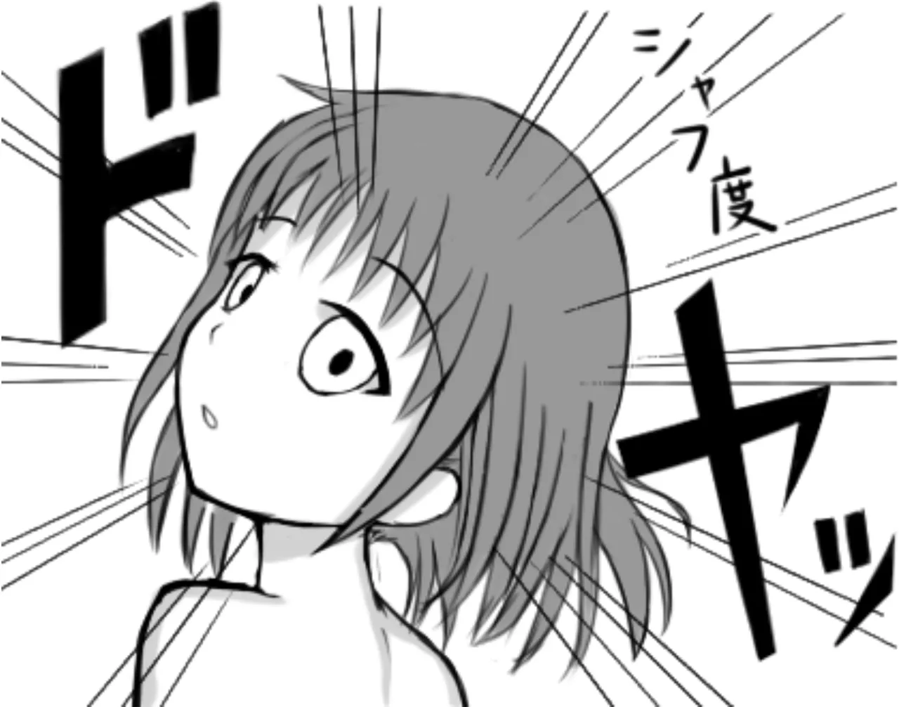 Manga Page 38