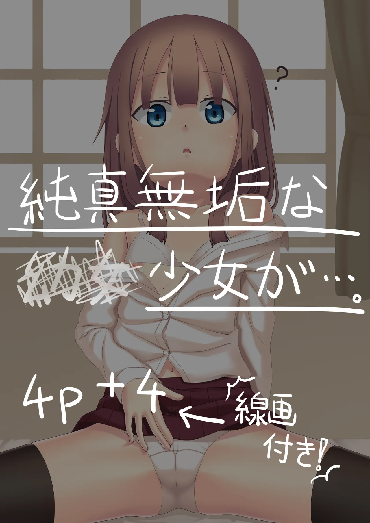 Manga Page 39