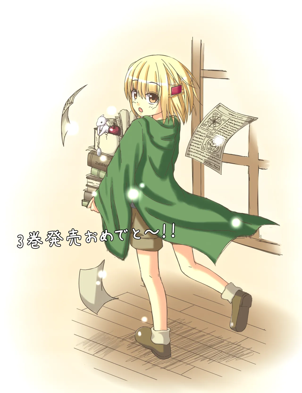 Manga Page 58