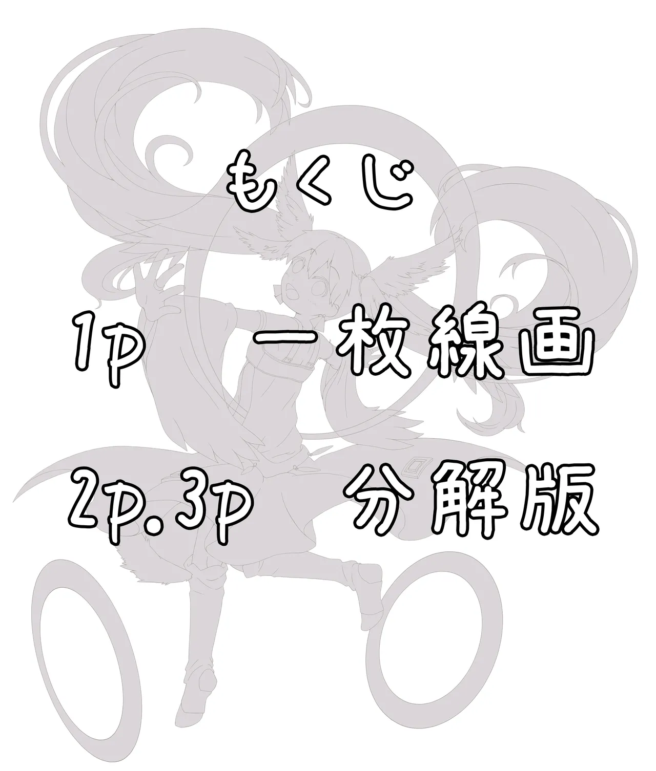 Manga Page 60