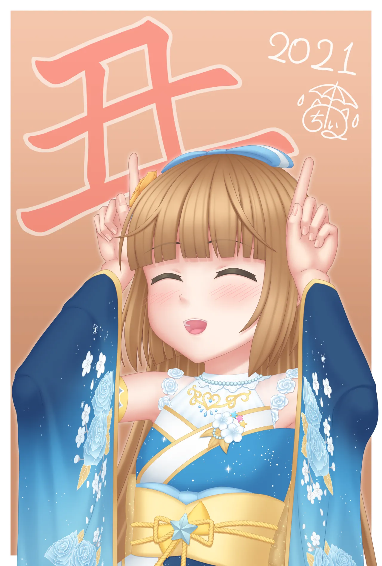 Manga Page 74