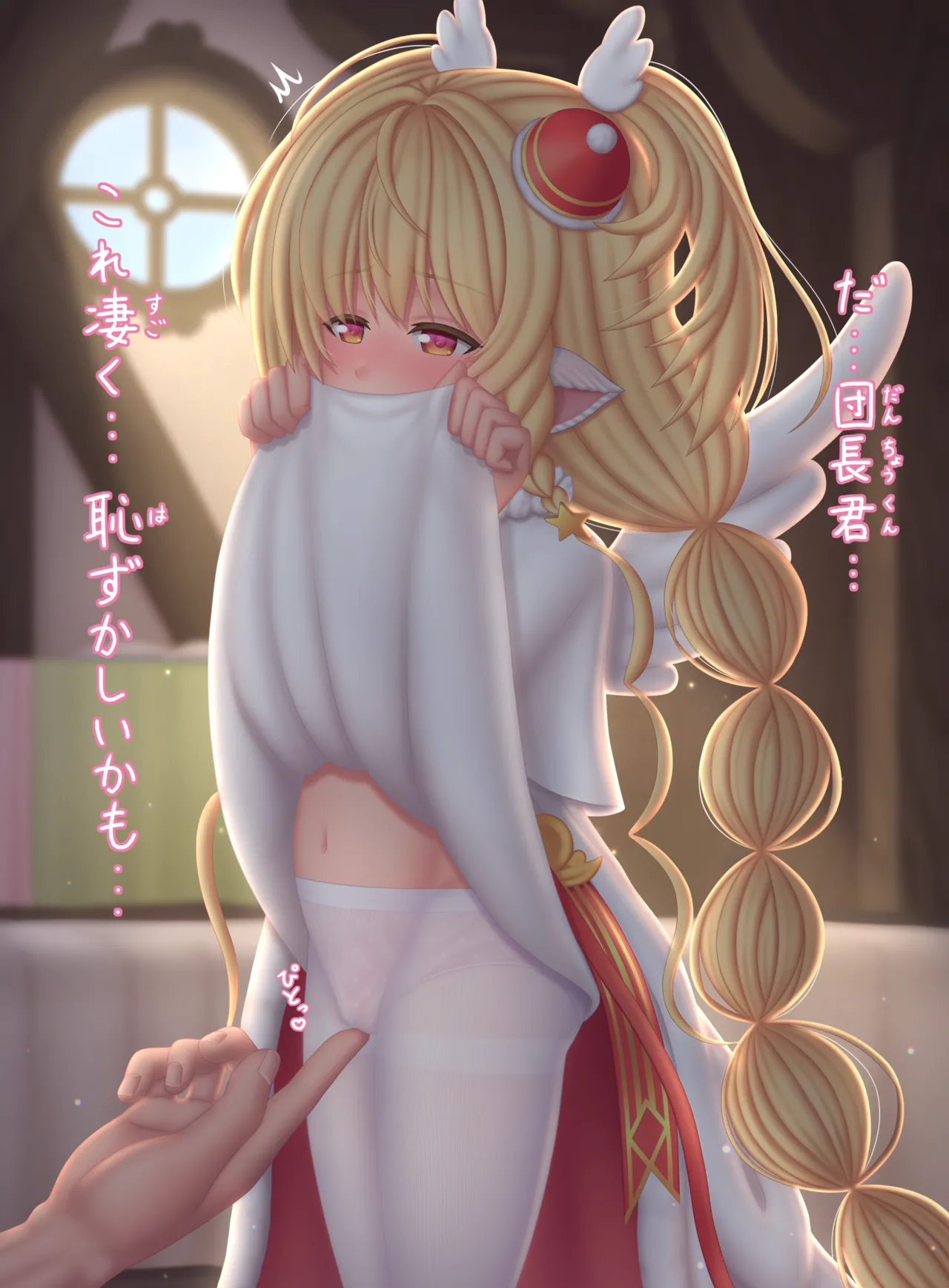 Manga Page 94