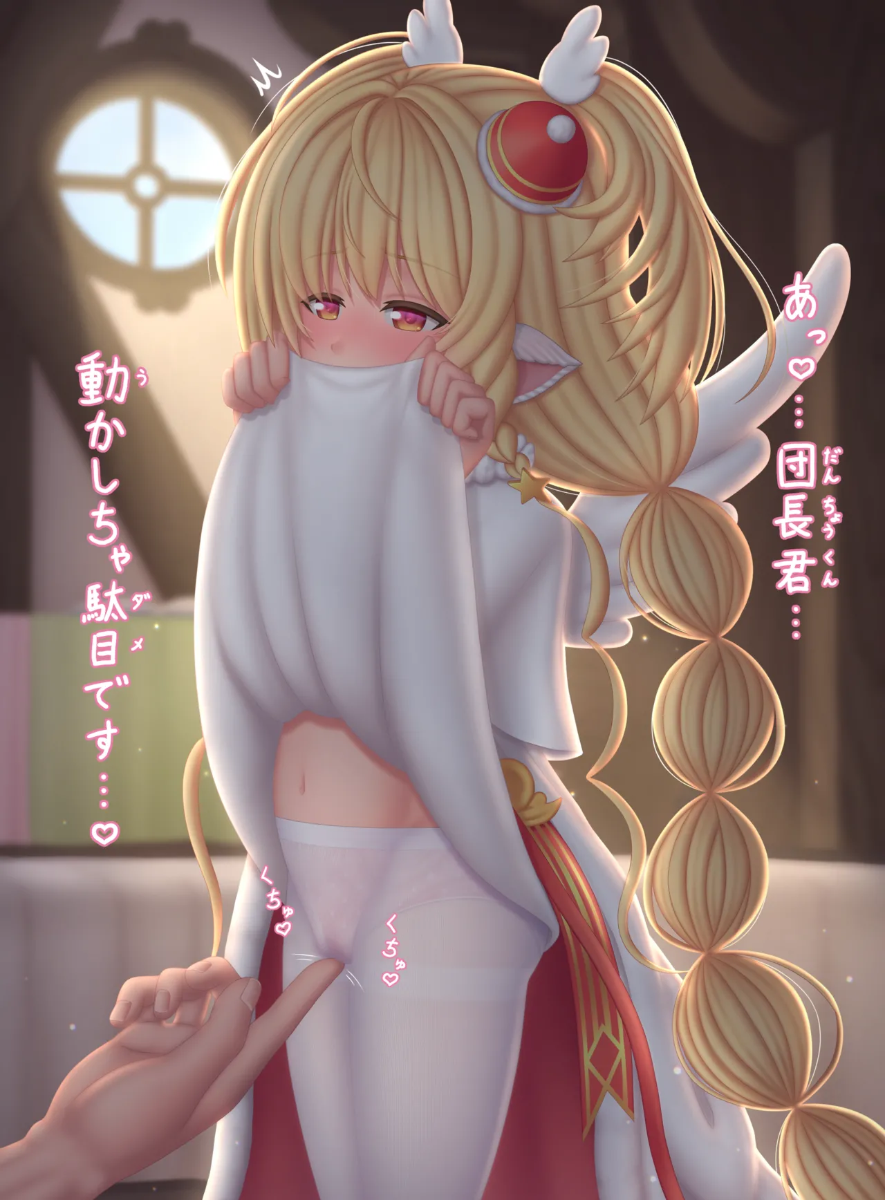 Manga Page 95