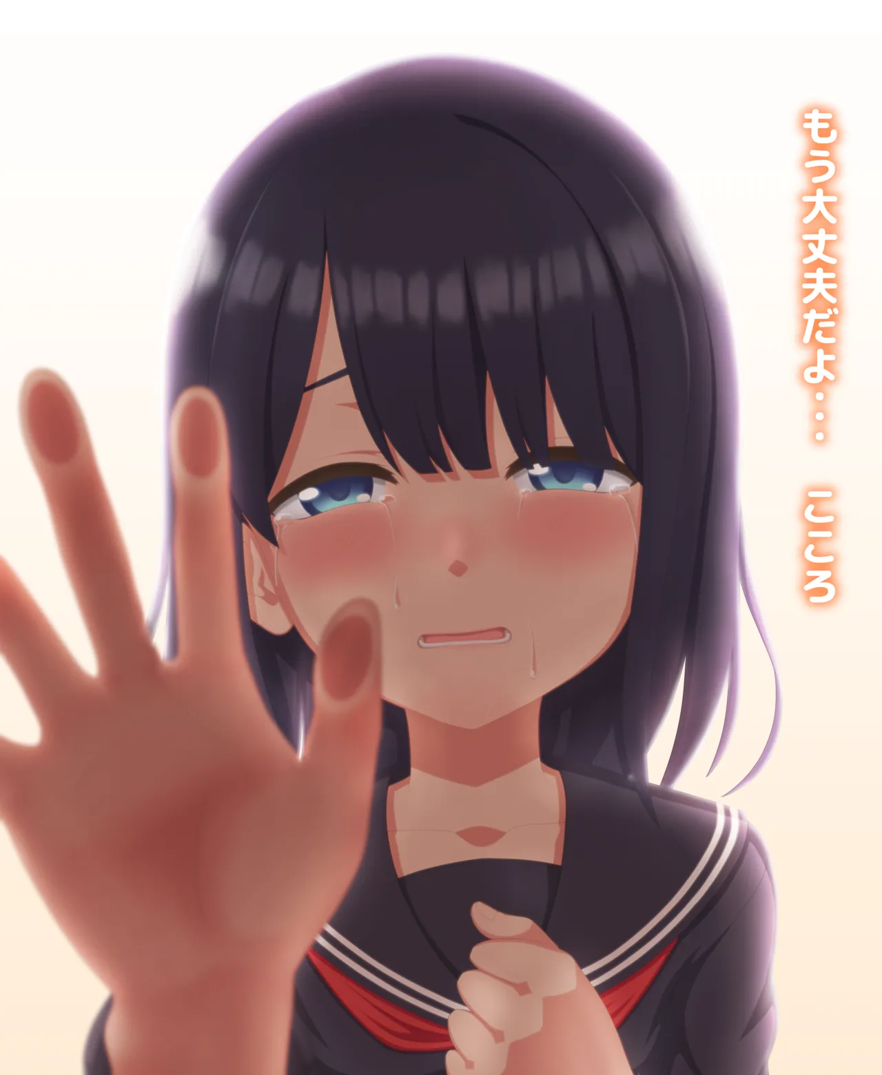 Manga Page 124