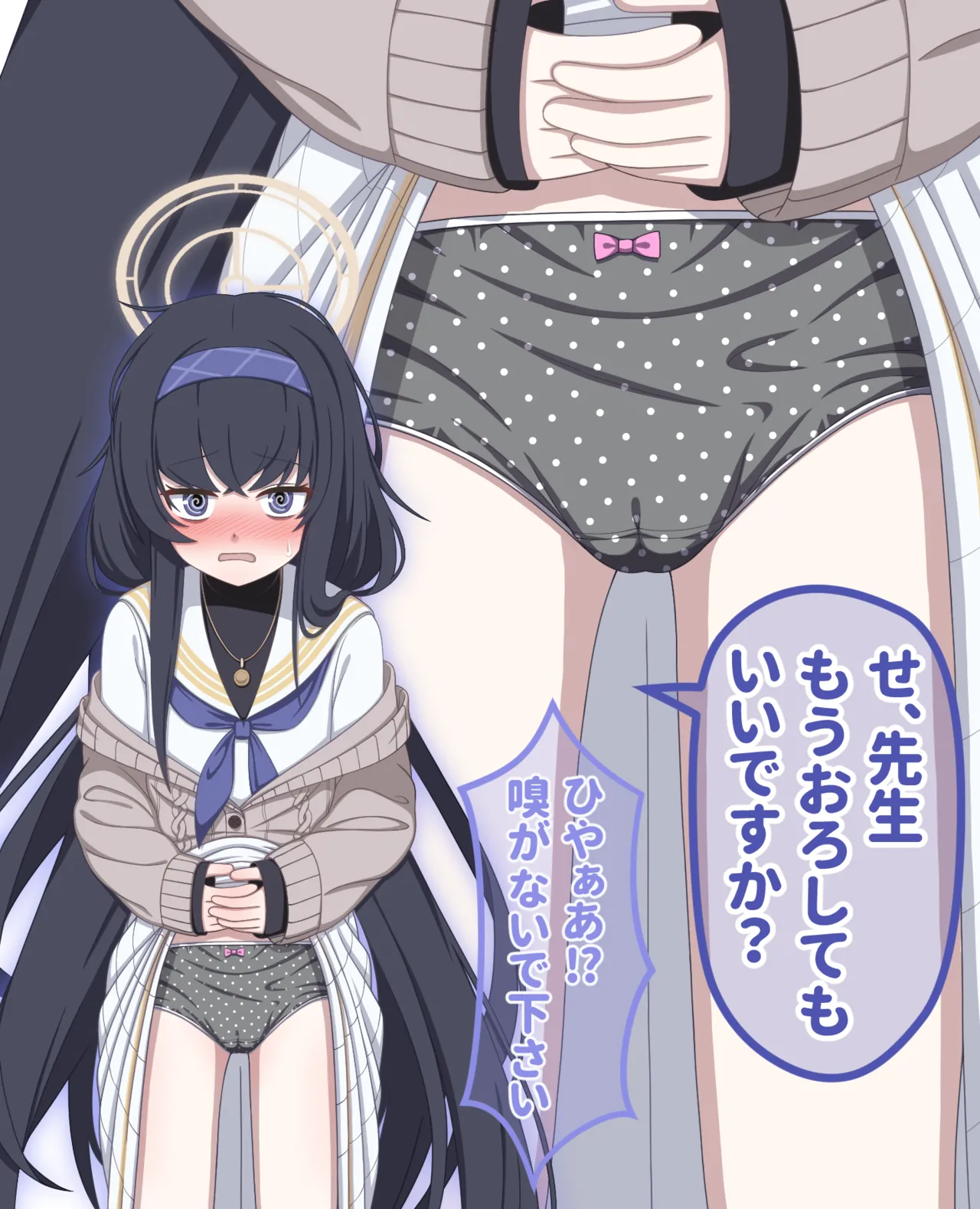 Manga Page 168