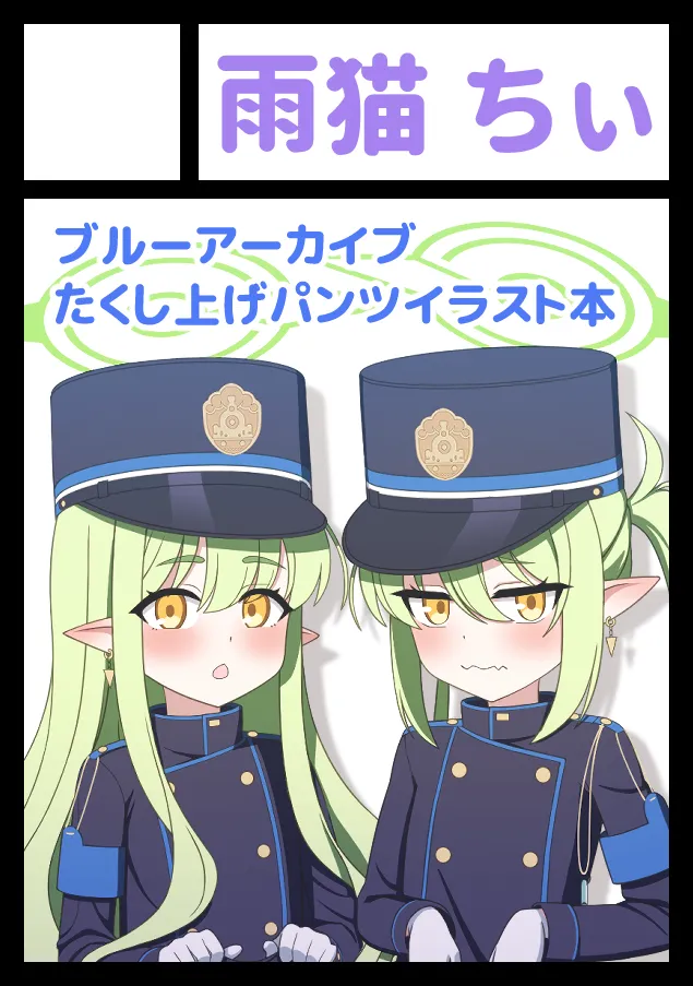 Manga Page 203