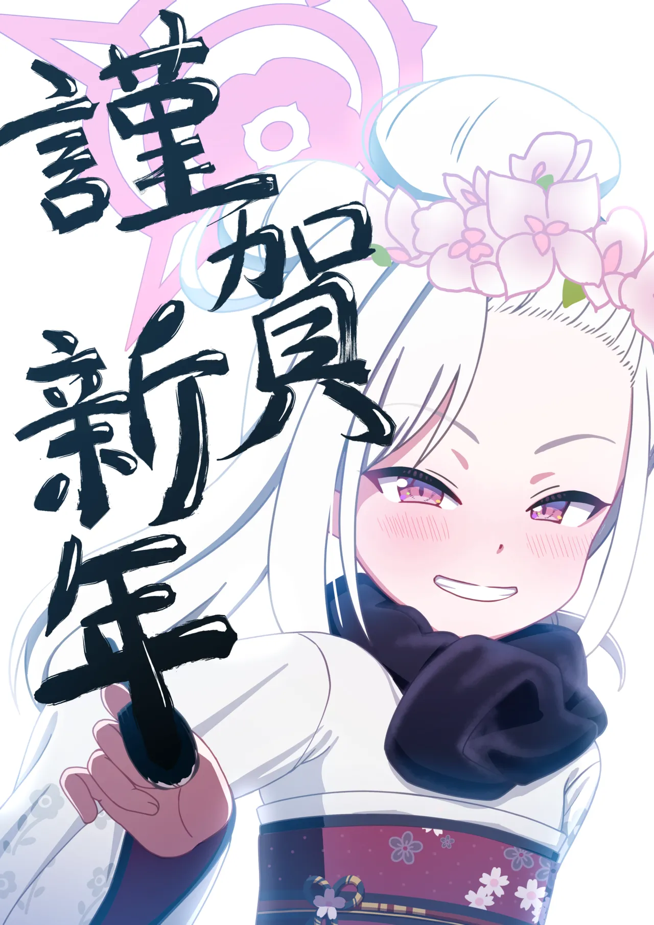Manga Page 205