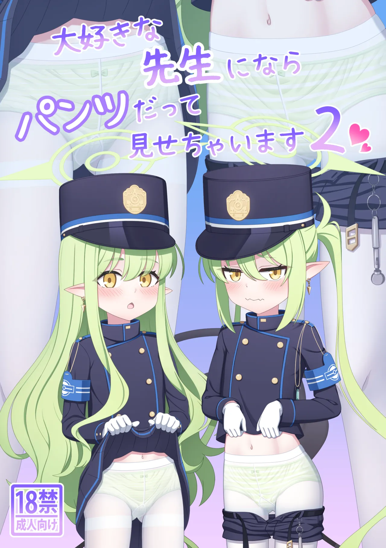Manga Page 206