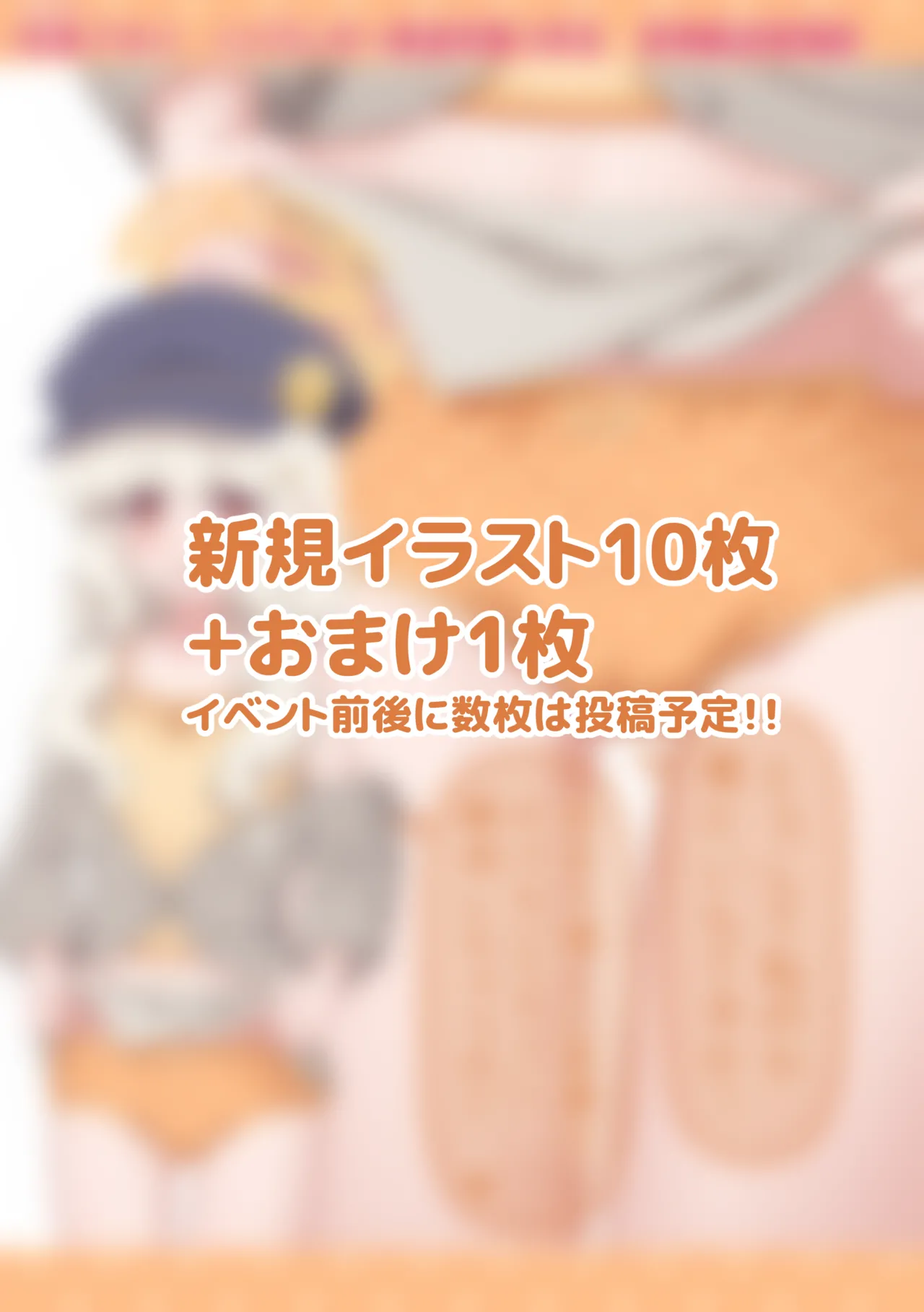 Manga Page 210
