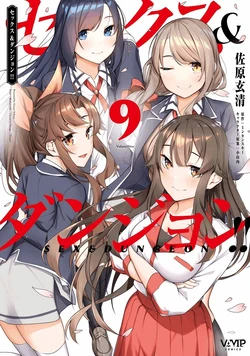 Gallery Cover