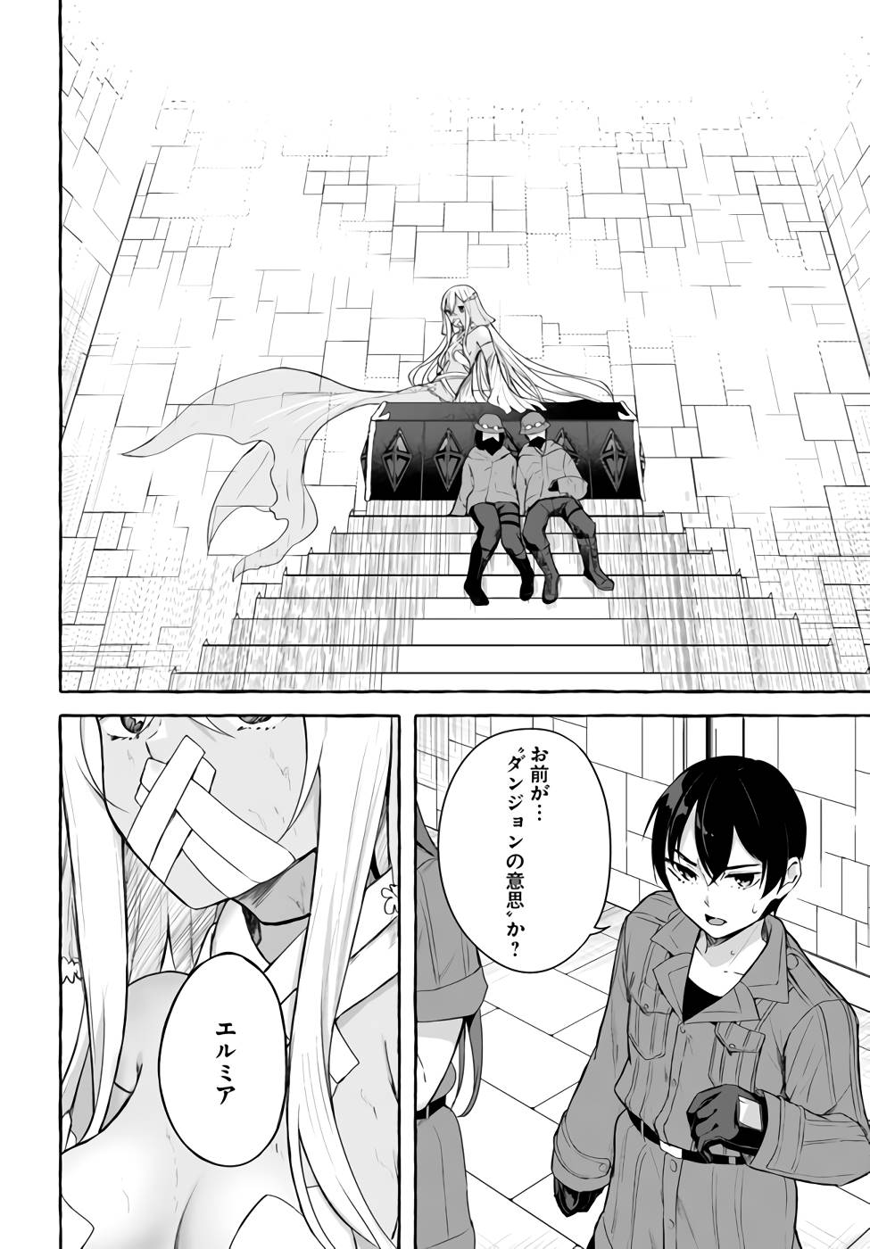 Manga Page 13