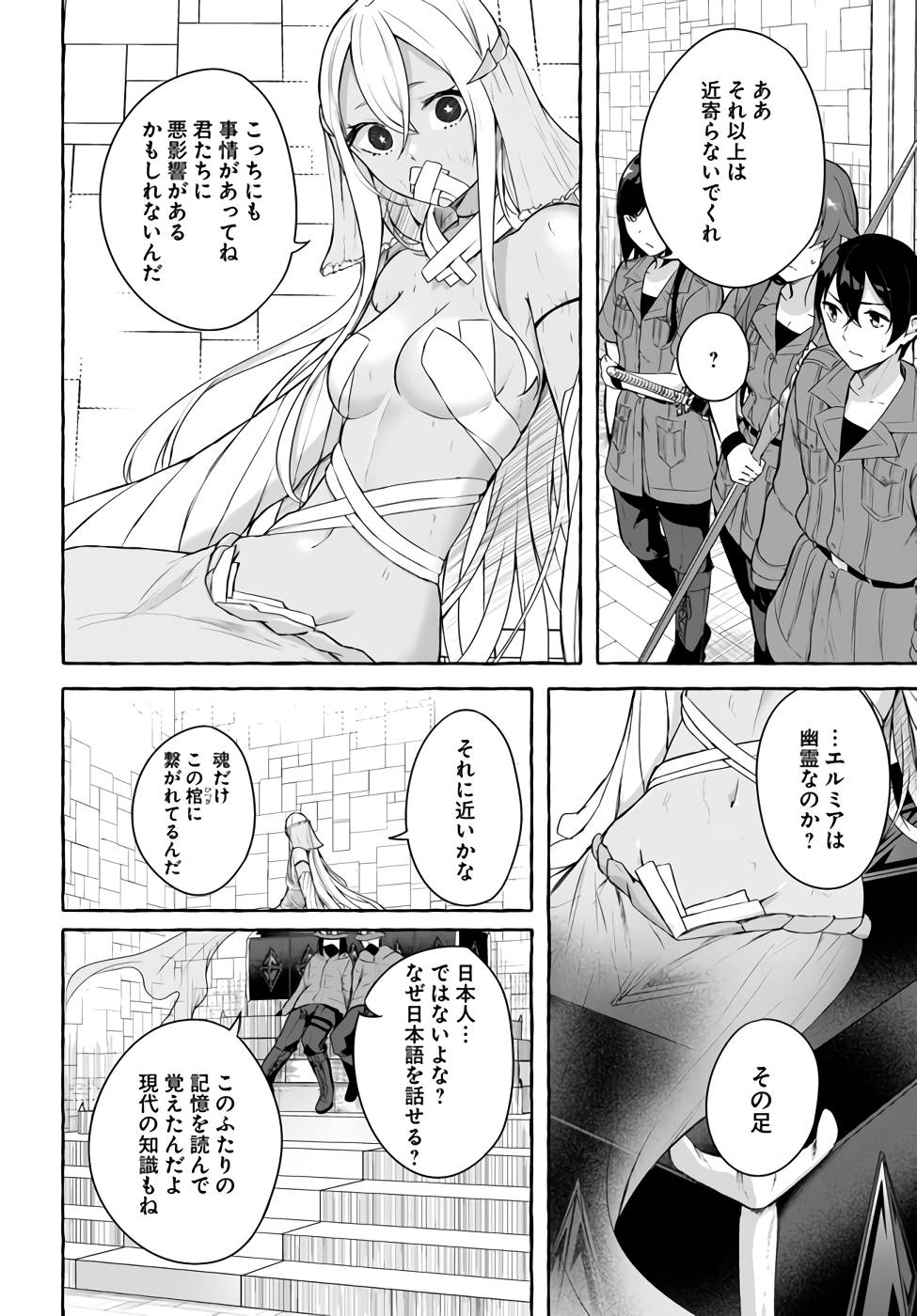 Manga Page 15
