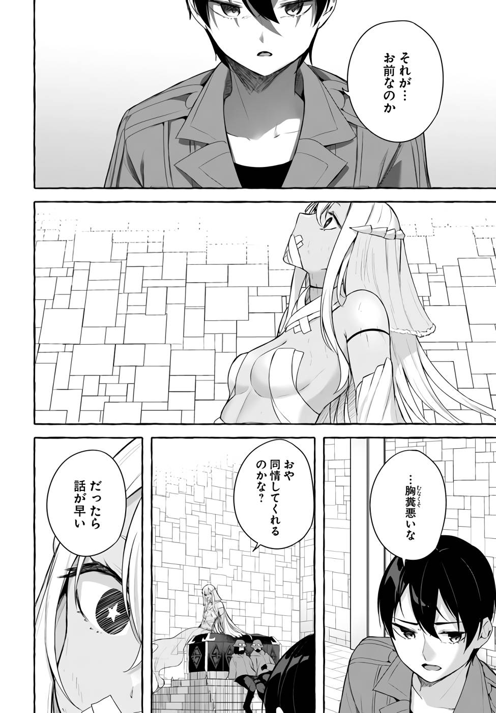 Manga Page 27