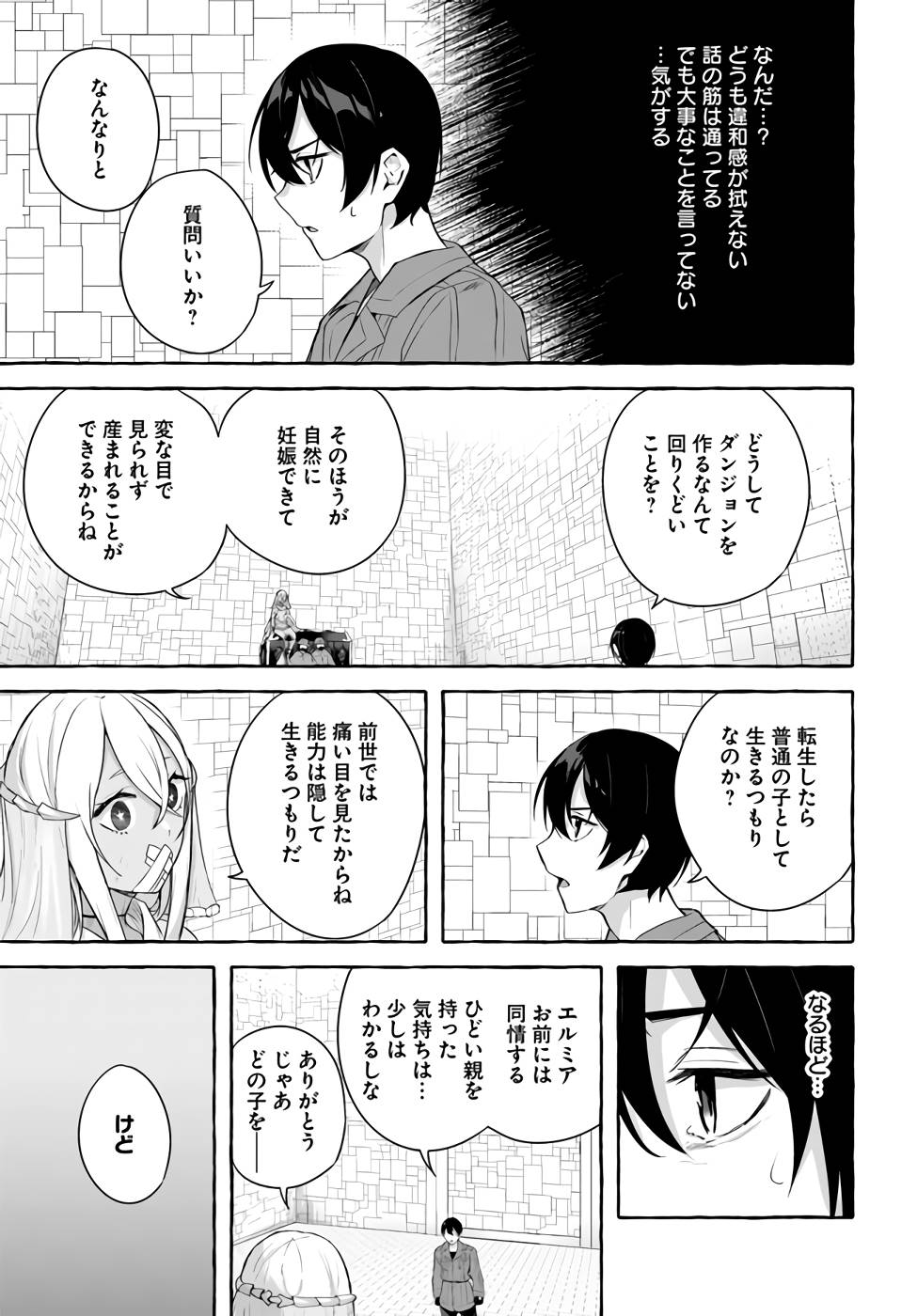 Manga Page 30