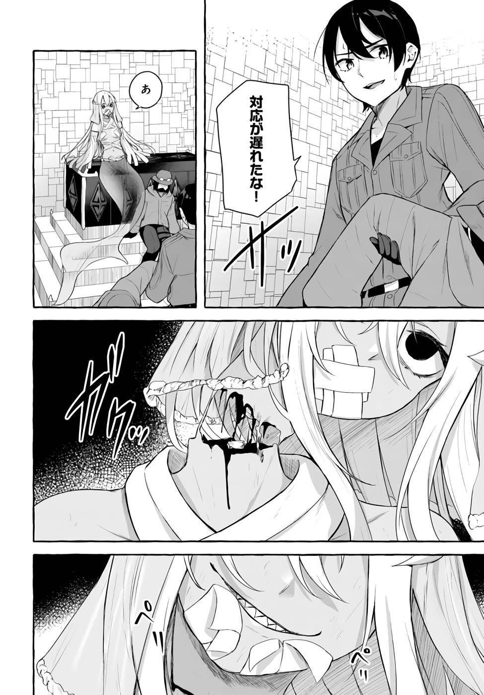 Manga Page 37